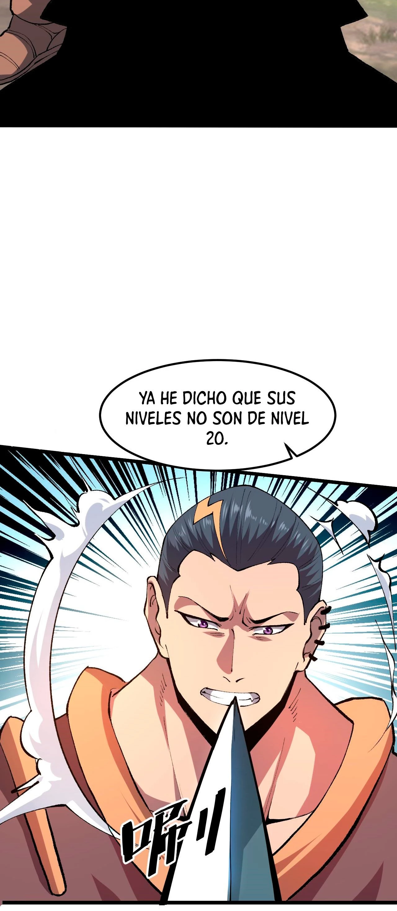El rey de los errores capítulo 12, página 61