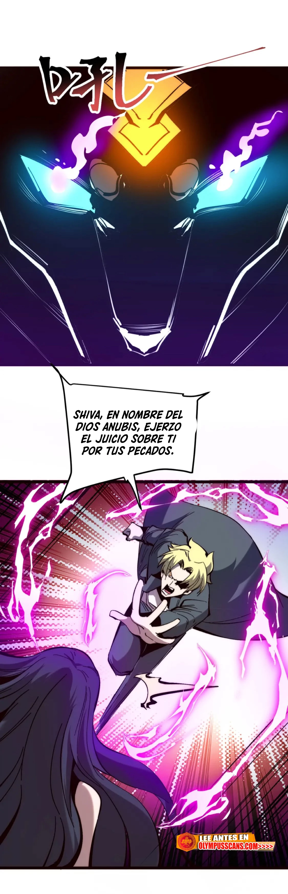 El rey de los errores capítulo 120, página 34