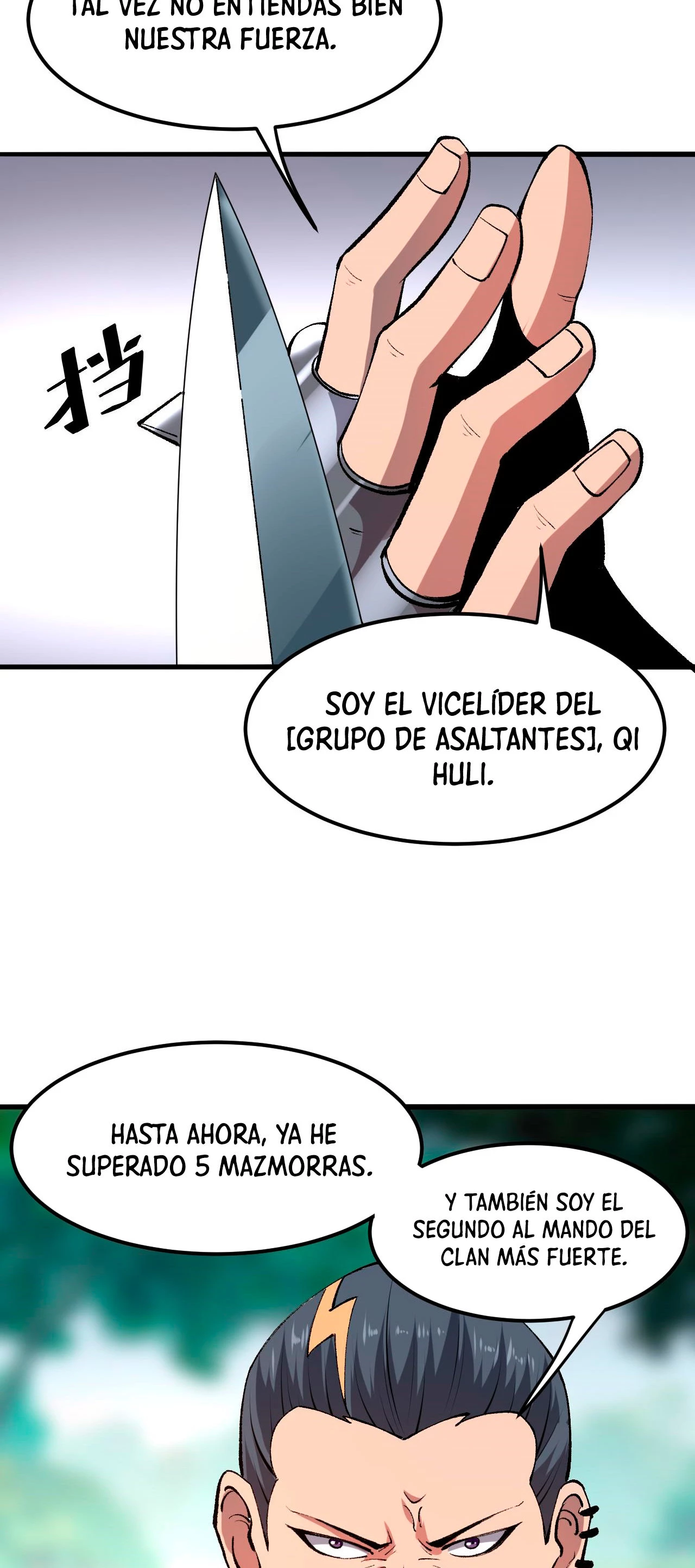 El rey de los errores capítulo 13, página 5