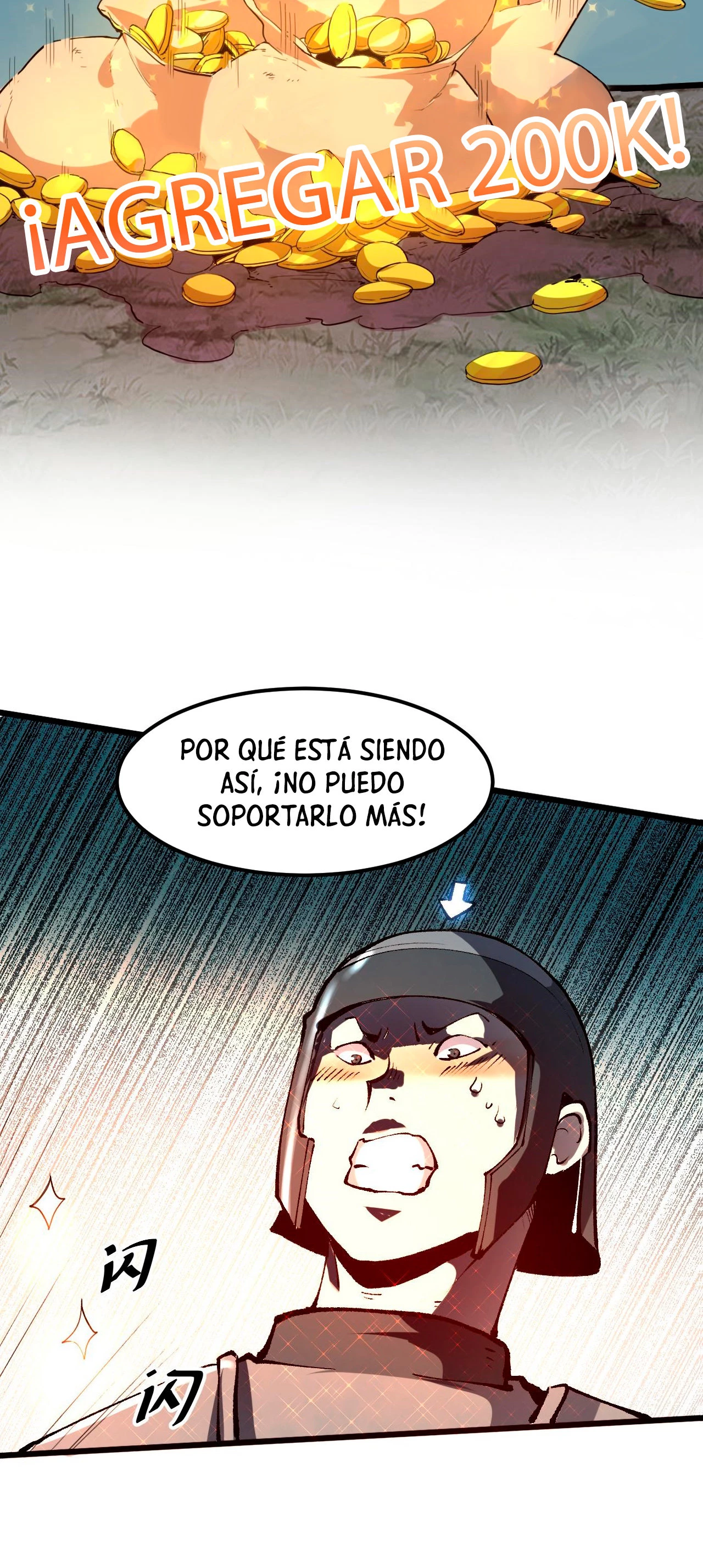 El rey de los errores capítulo 13, página 28