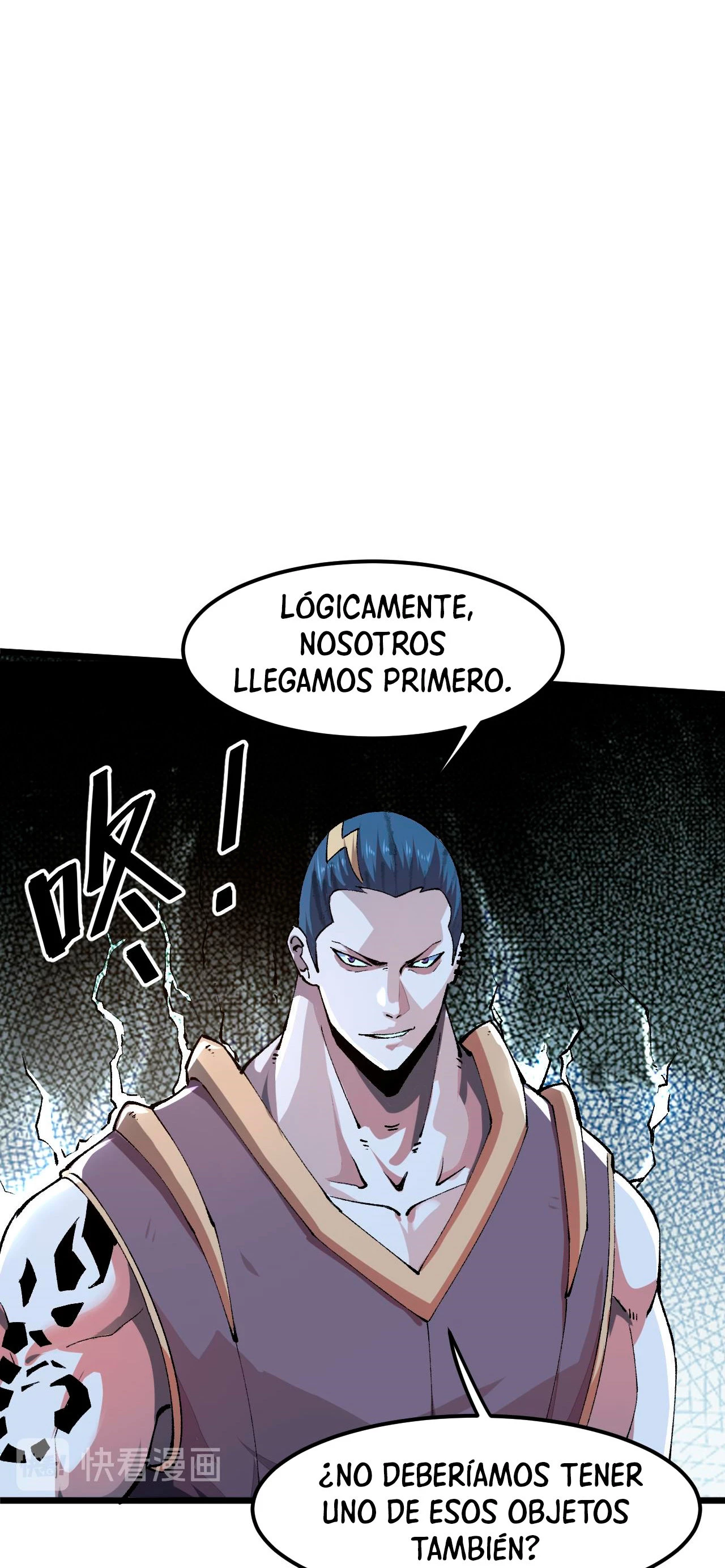 El rey de los errores capítulo 13, página 39