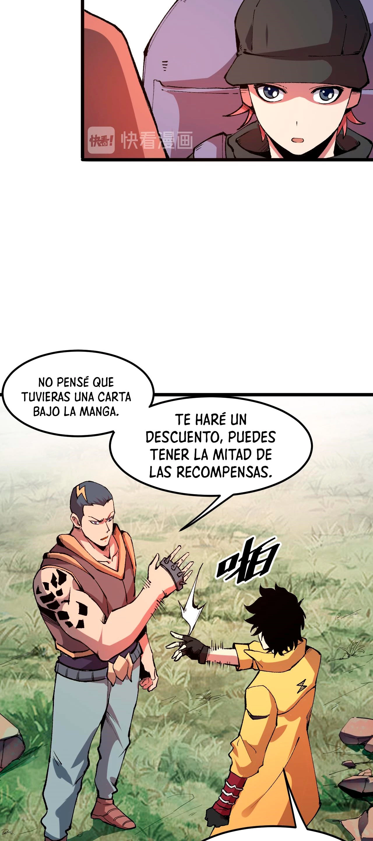 El rey de los errores capítulo 13, página 57
