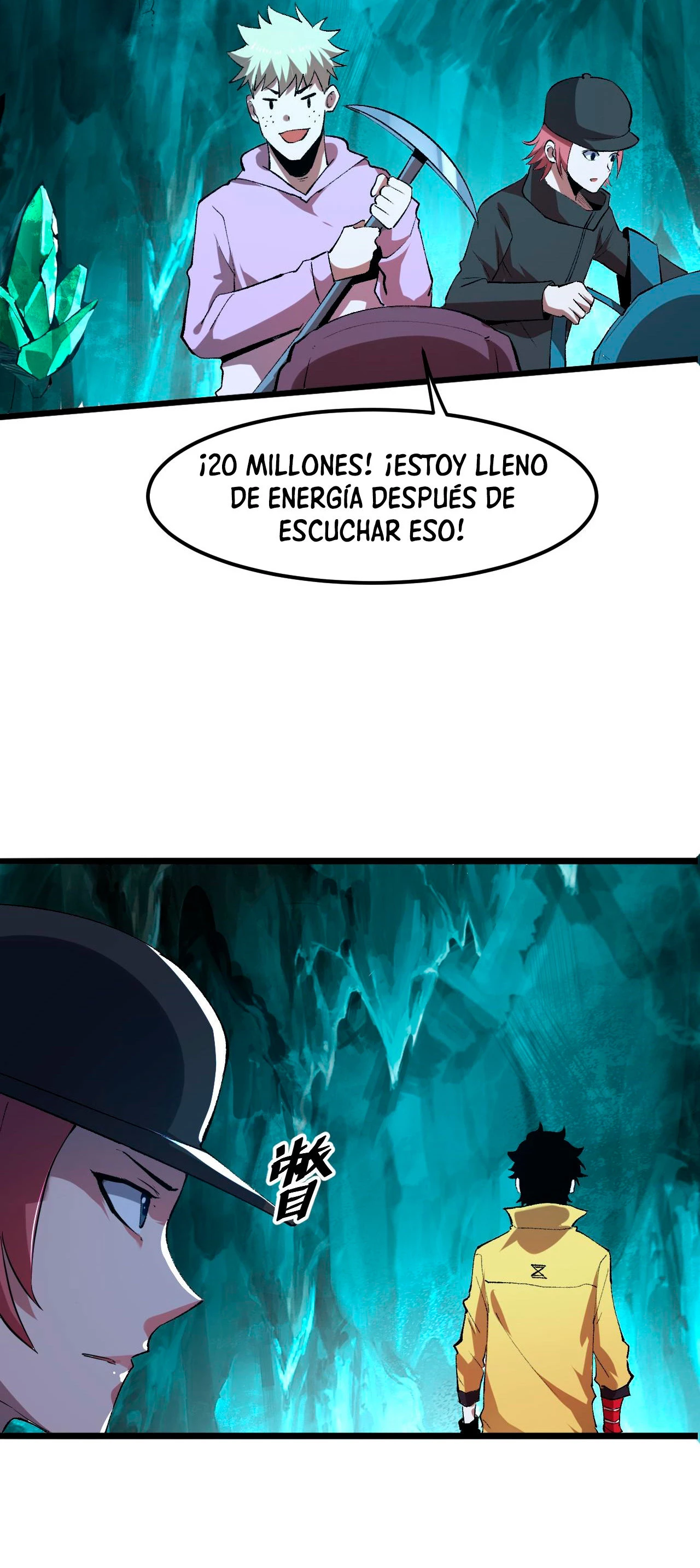 El rey de los errores capítulo 14, página 52