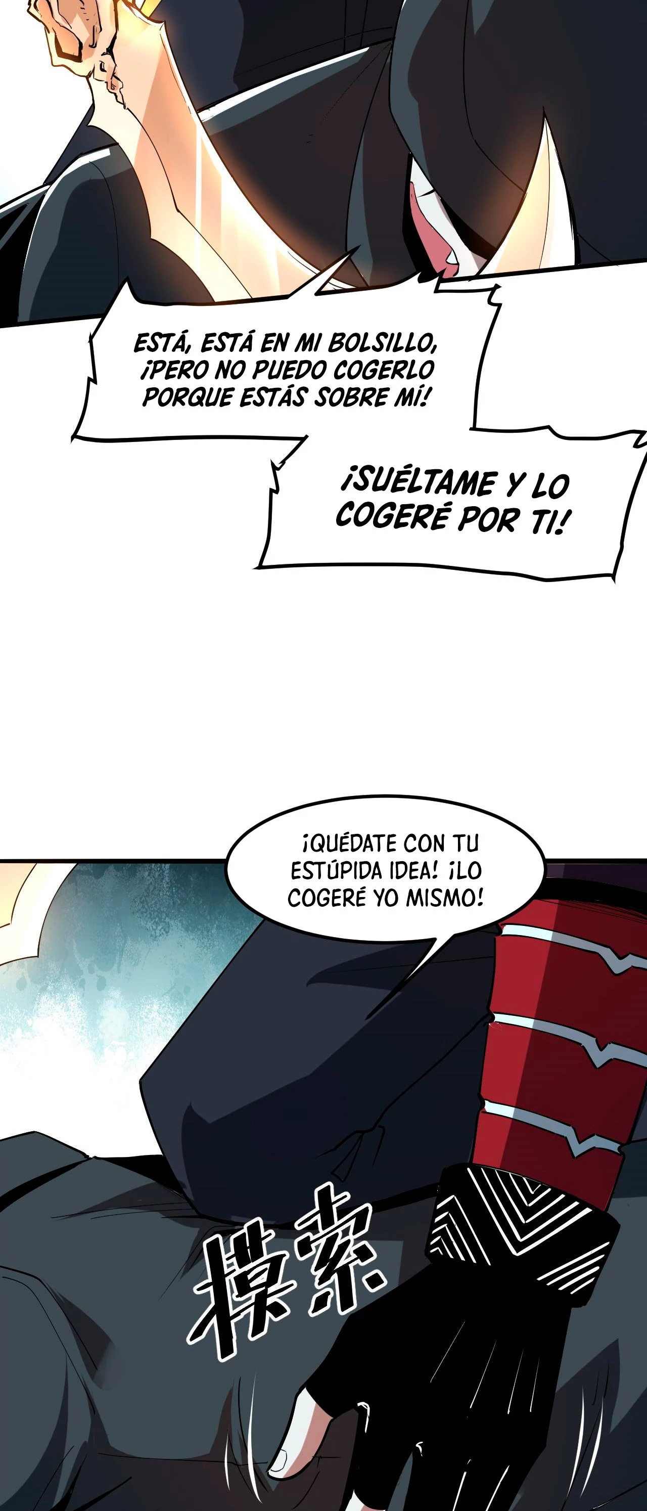El rey de los errores capítulo 15, página 30