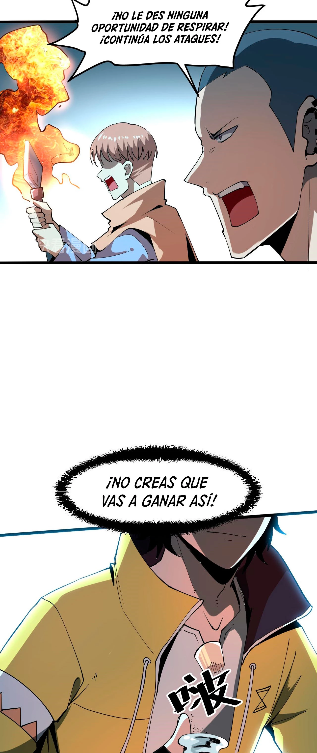 El rey de los errores capítulo 15, página 42