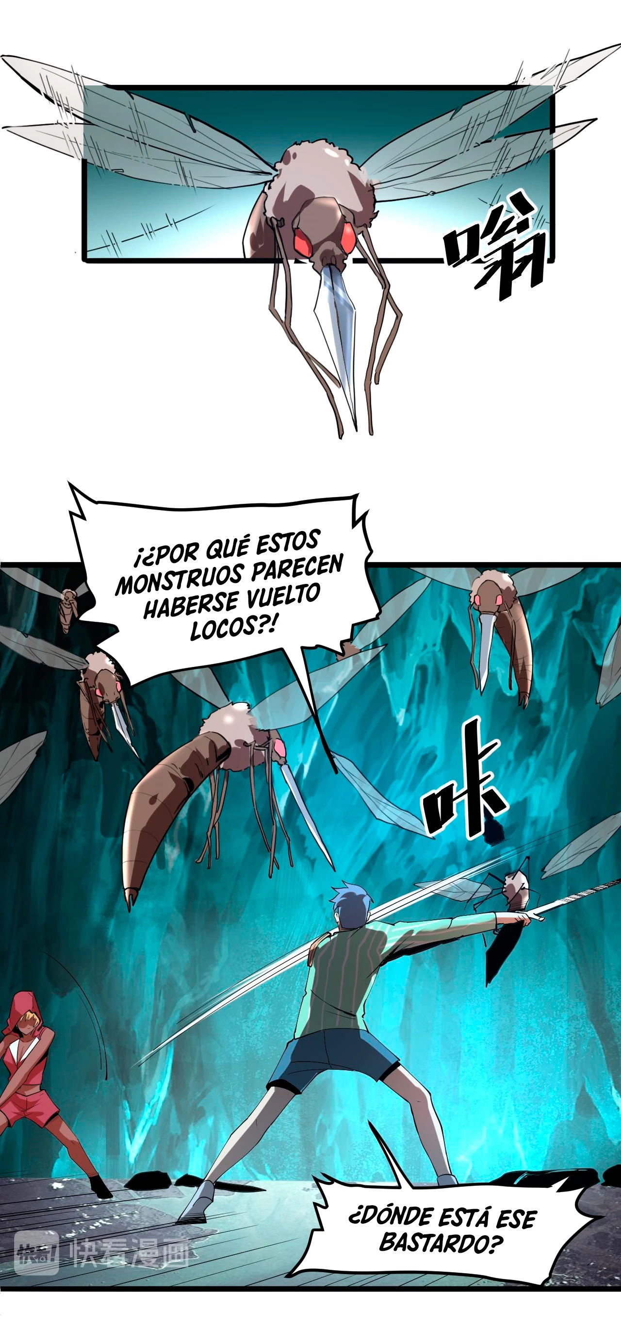 El rey de los errores capítulo 15, página 49