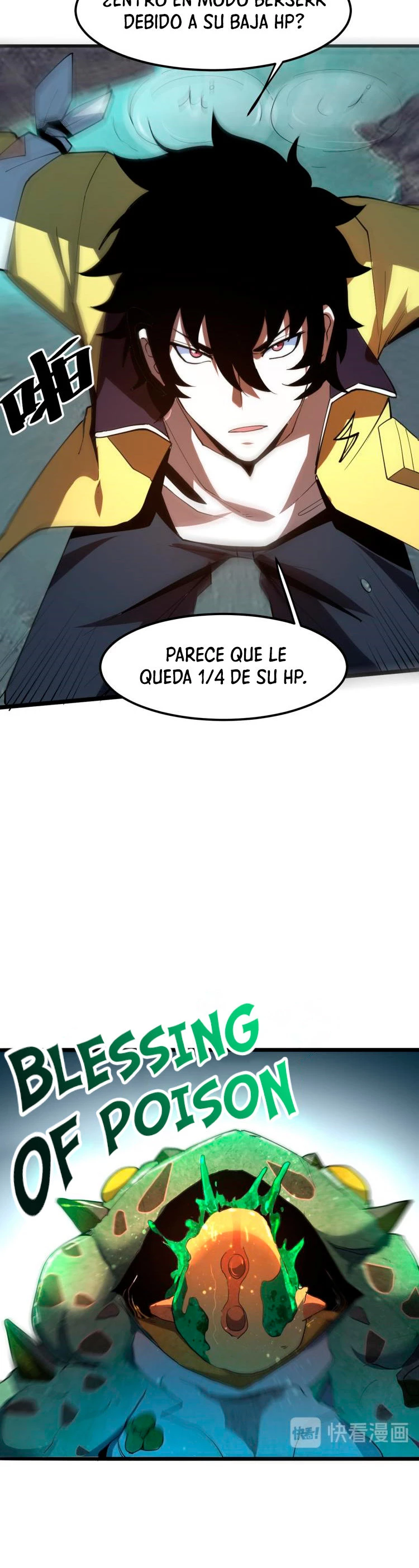 El rey de los errores capítulo 16, página 39