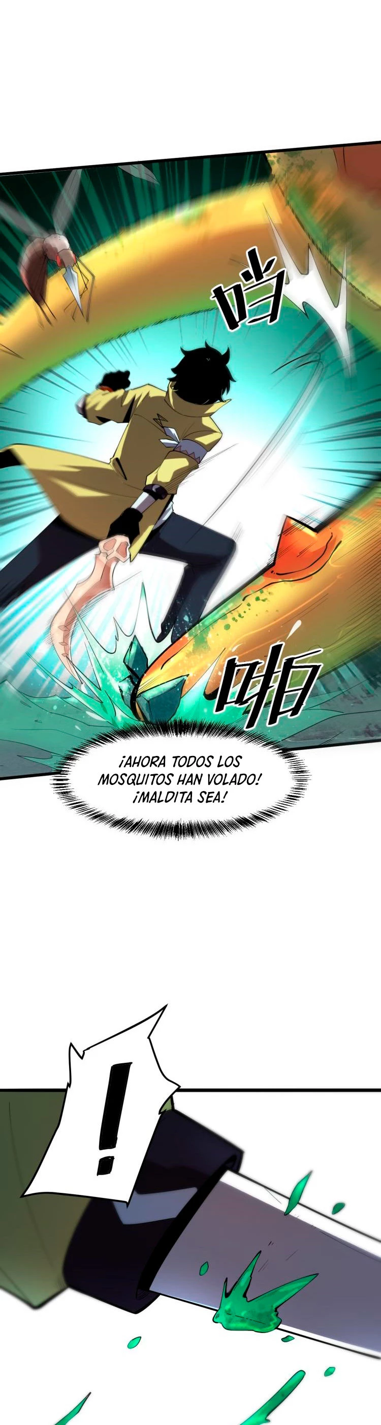 El rey de los errores capítulo 16, página 43