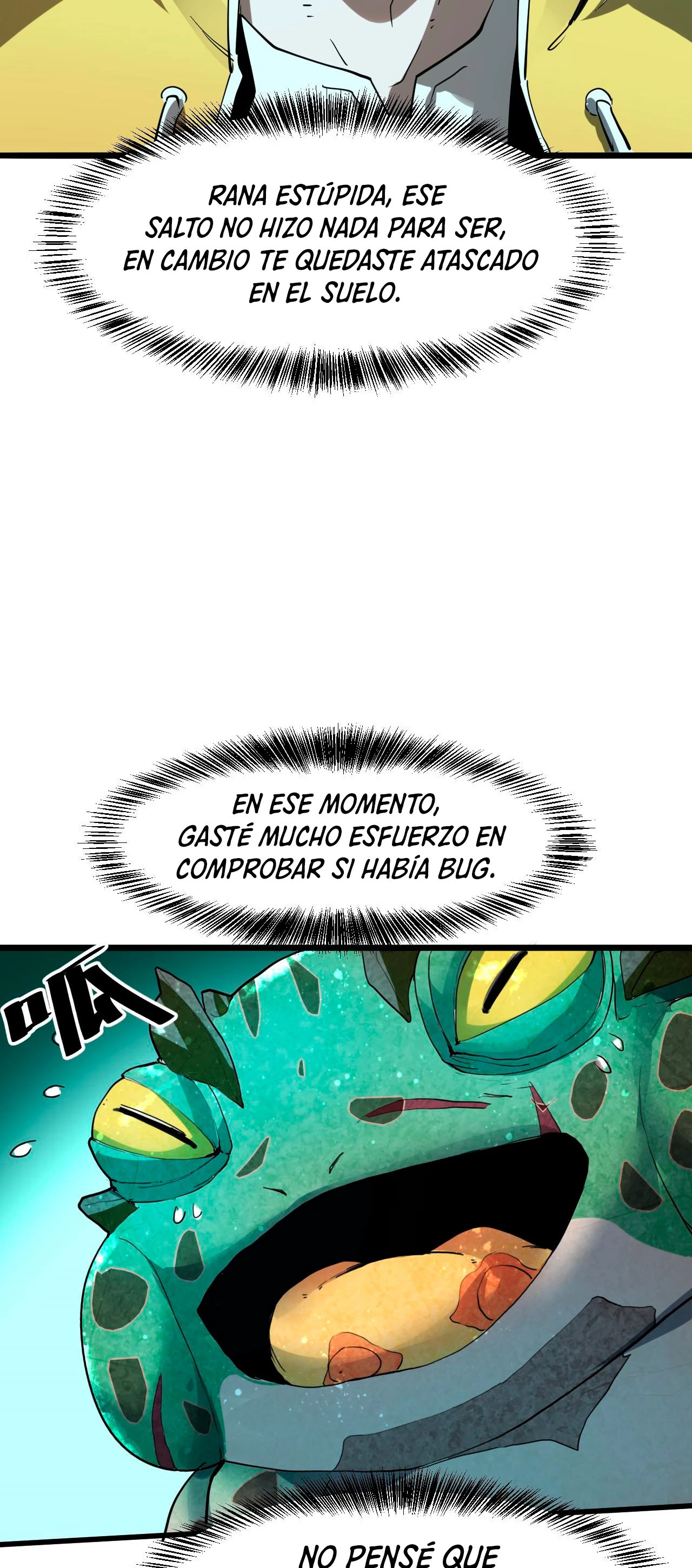 El rey de los errores capítulo 17, página 20