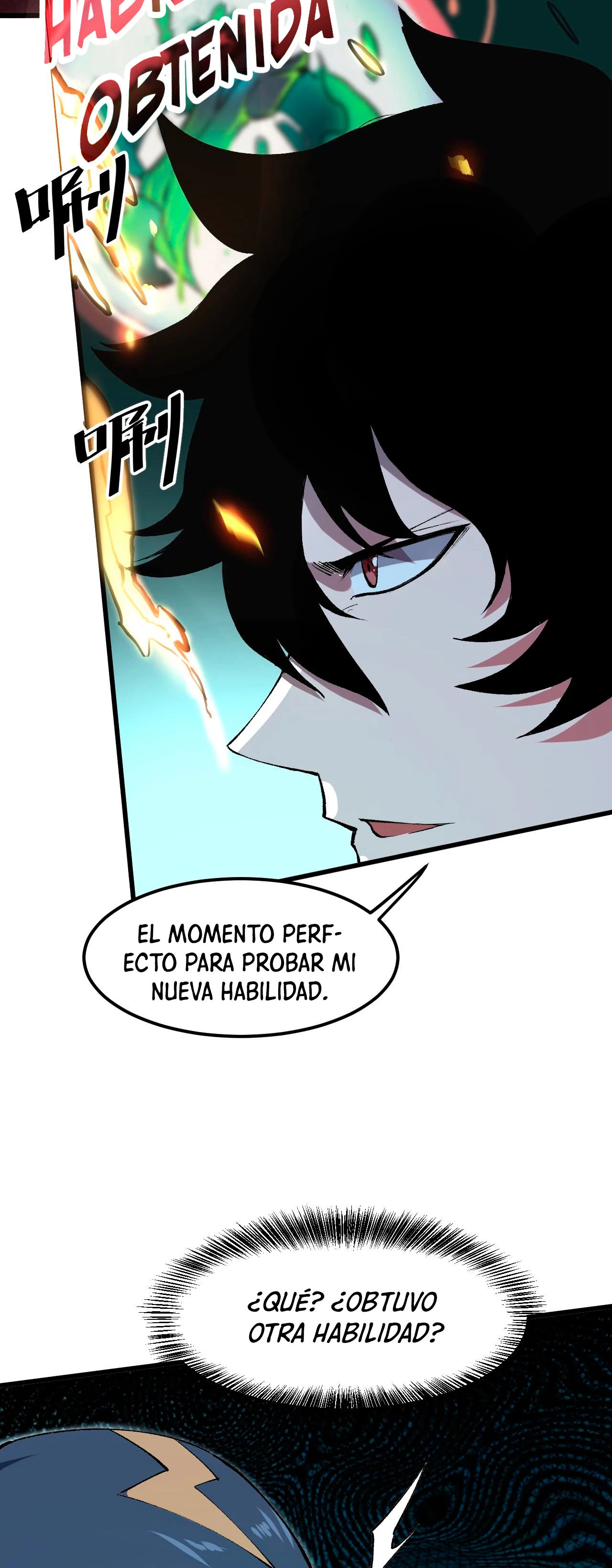 El rey de los errores capítulo 17, página 47