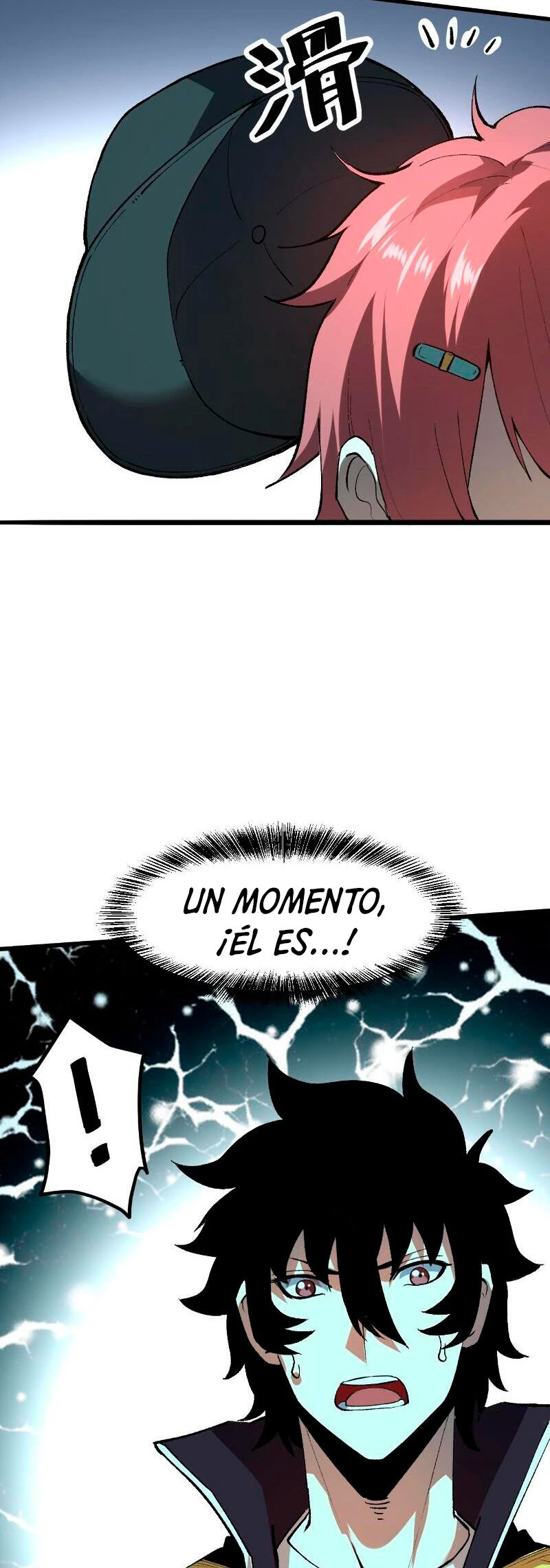 El rey de los errores capítulo 18, página 16