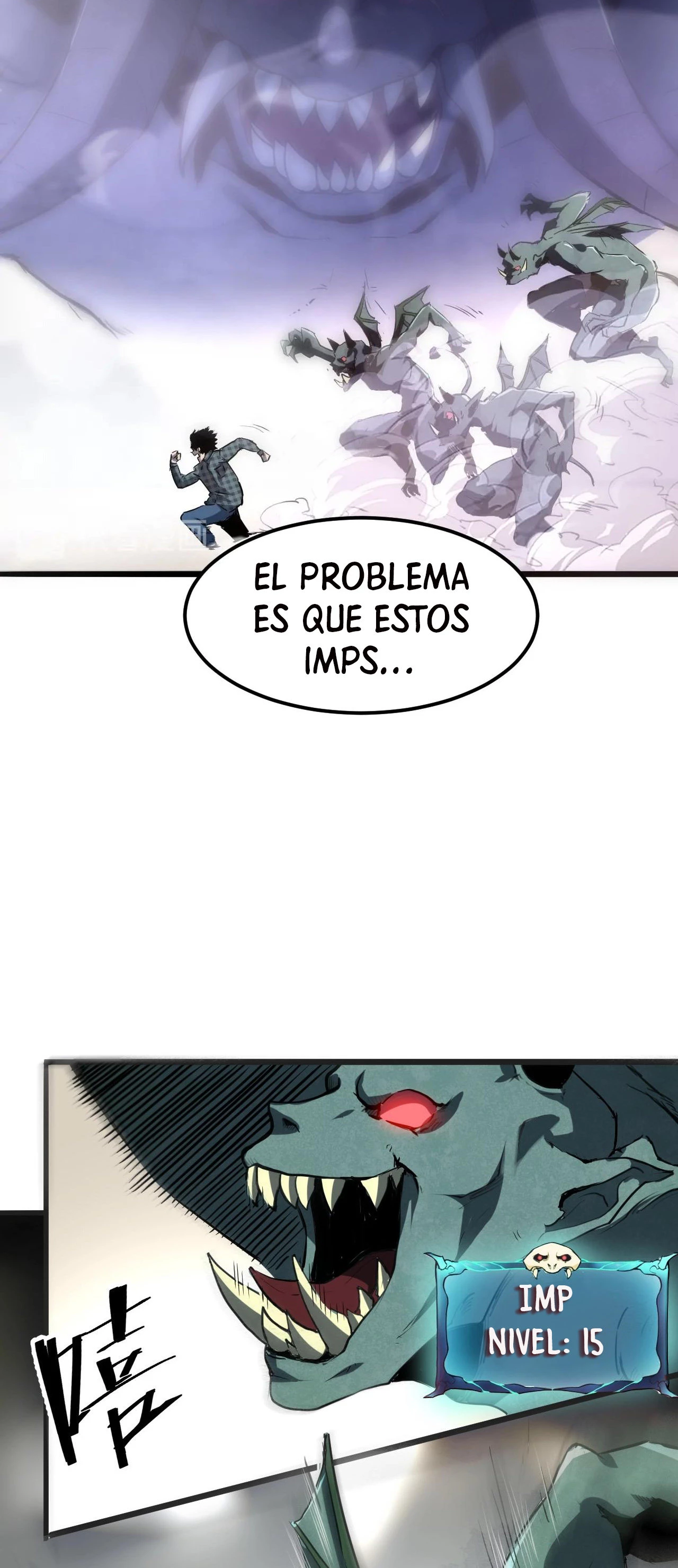 El rey de los errores capítulo 2, página 7