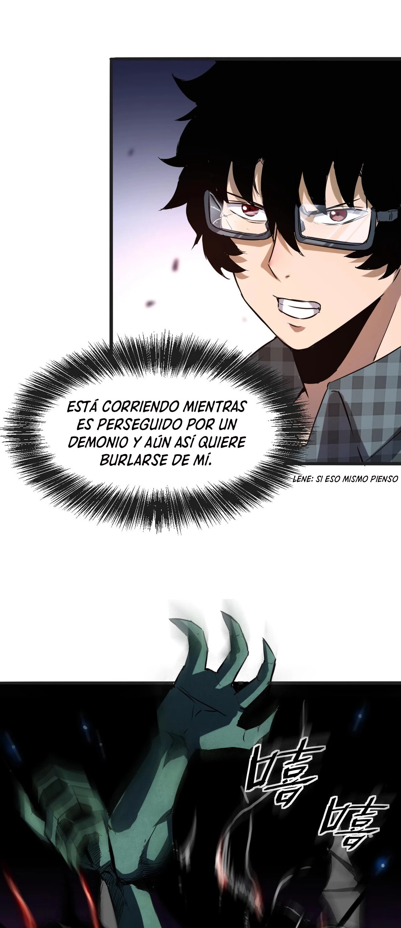 El rey de los errores capítulo 2, página 14