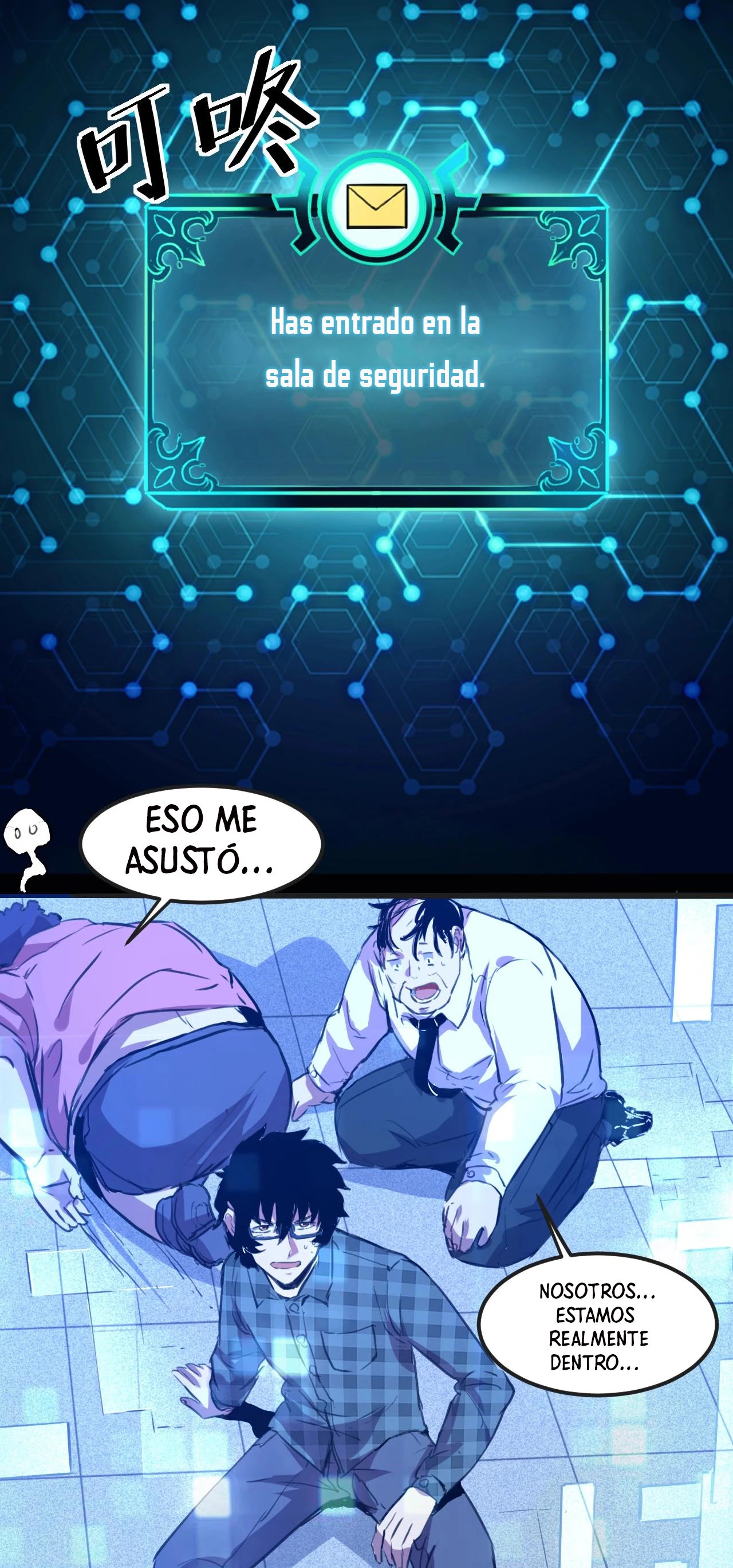 El rey de los errores capítulo 2, página 25