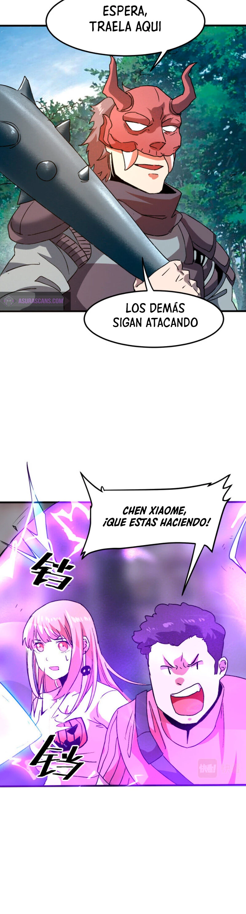 El rey de los errores capítulo 20, página 9
