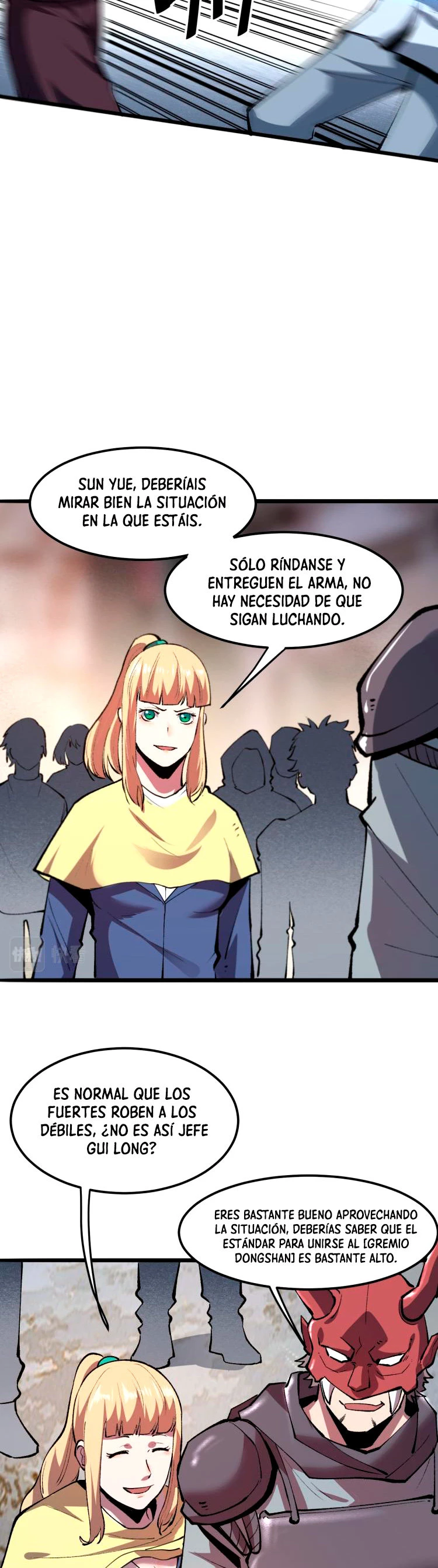 El rey de los errores capítulo 21, página 12
