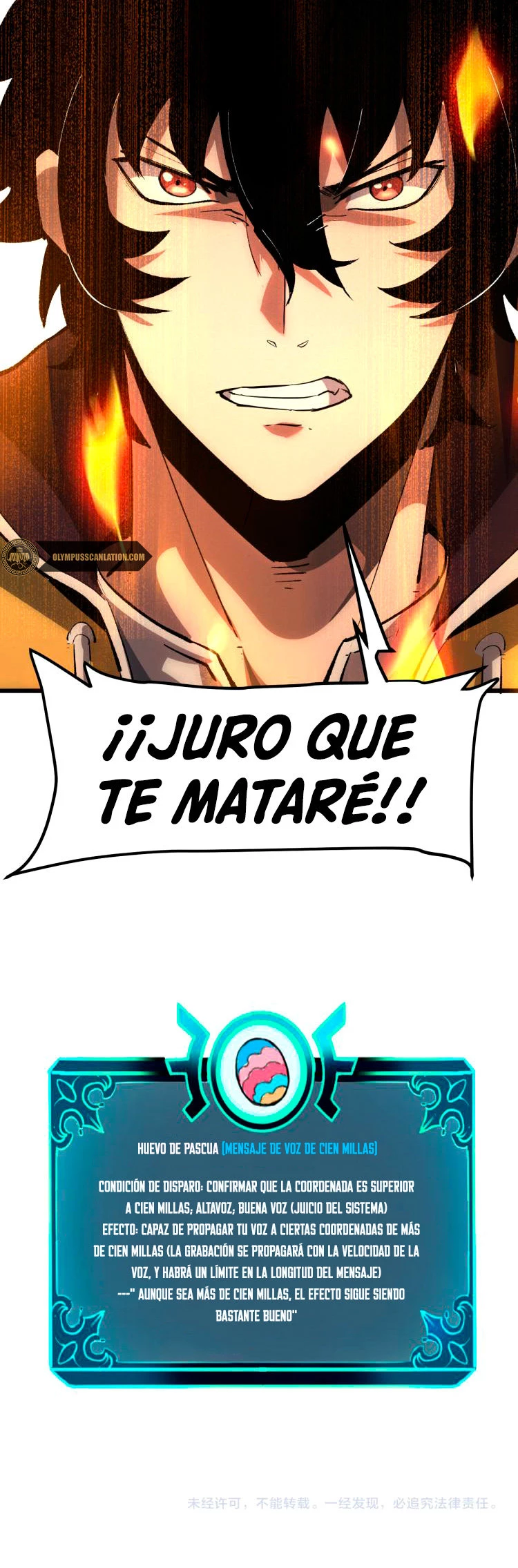 El rey de los errores capítulo 21, página 40