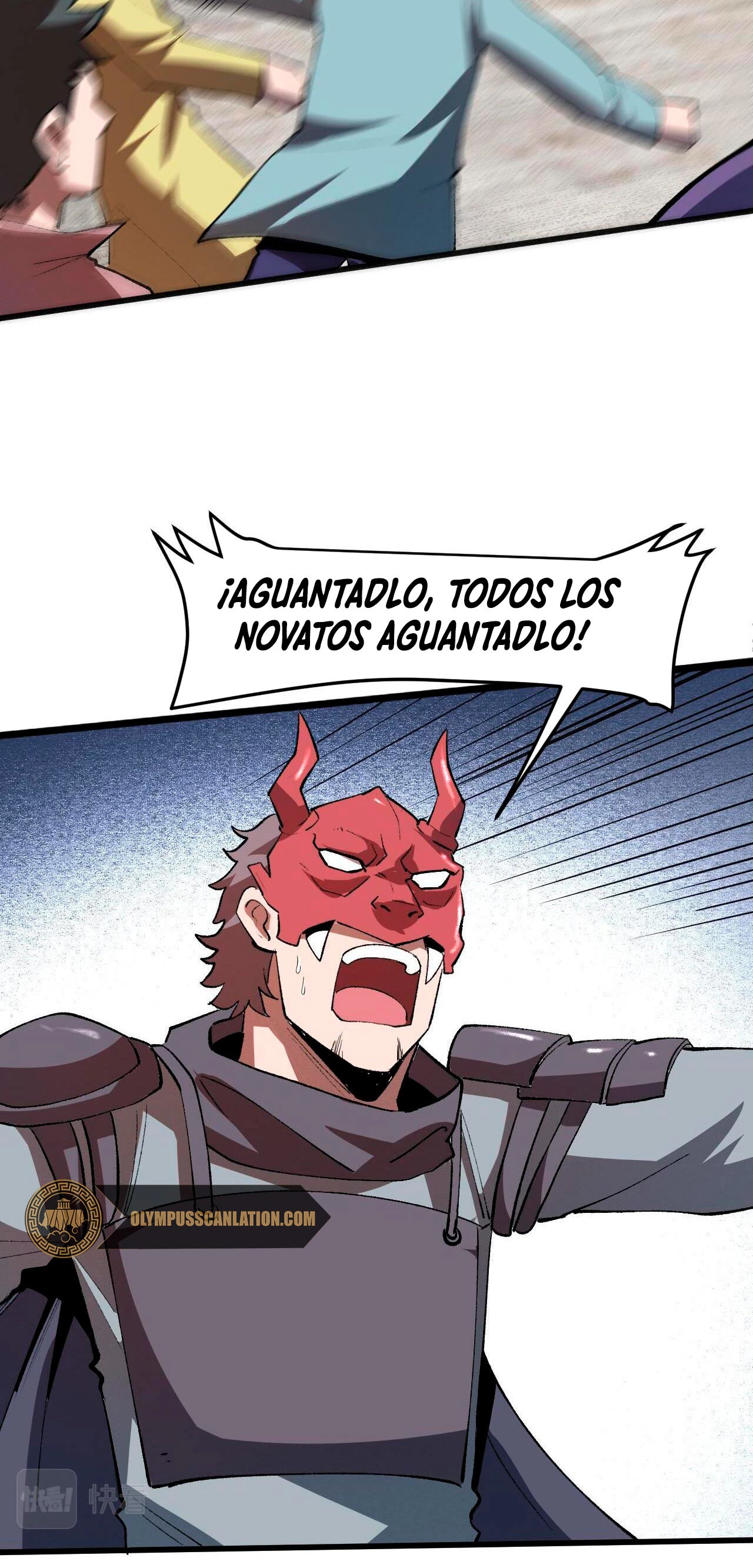 El rey de los errores capítulo 22, página 55