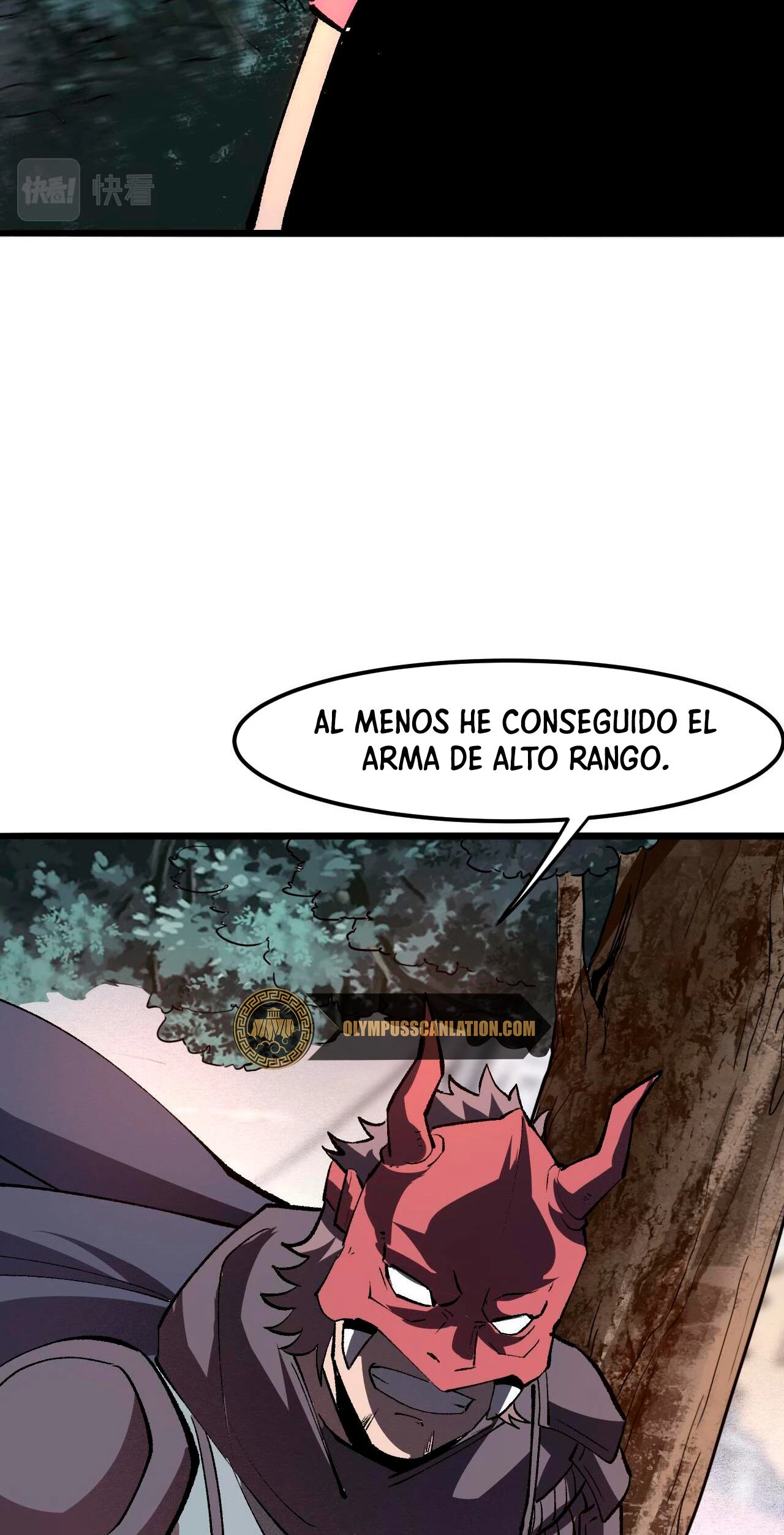 El rey de los errores capítulo 22, página 63