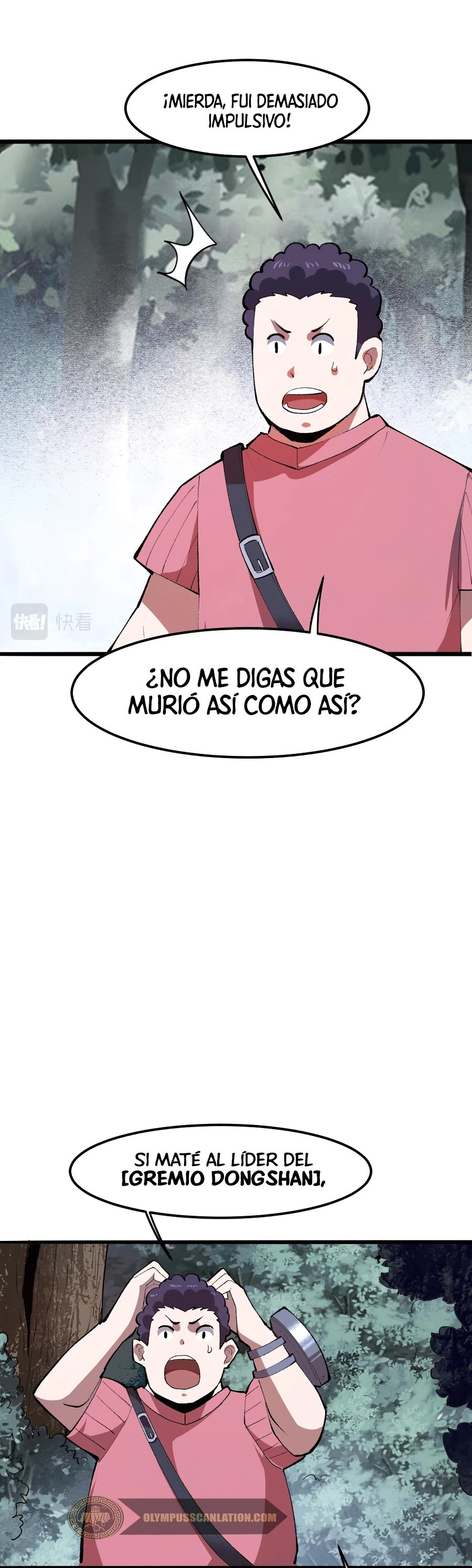 El rey de los errores capítulo 23, página 19