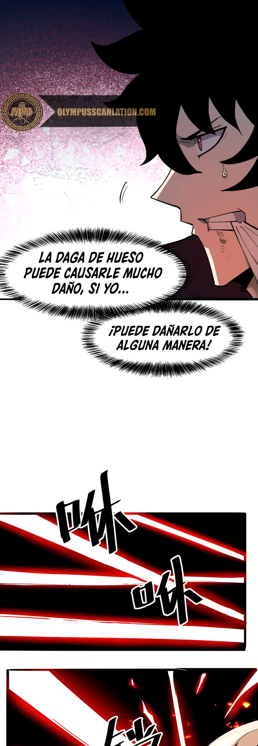 El rey de los errores capítulo 24, página 11