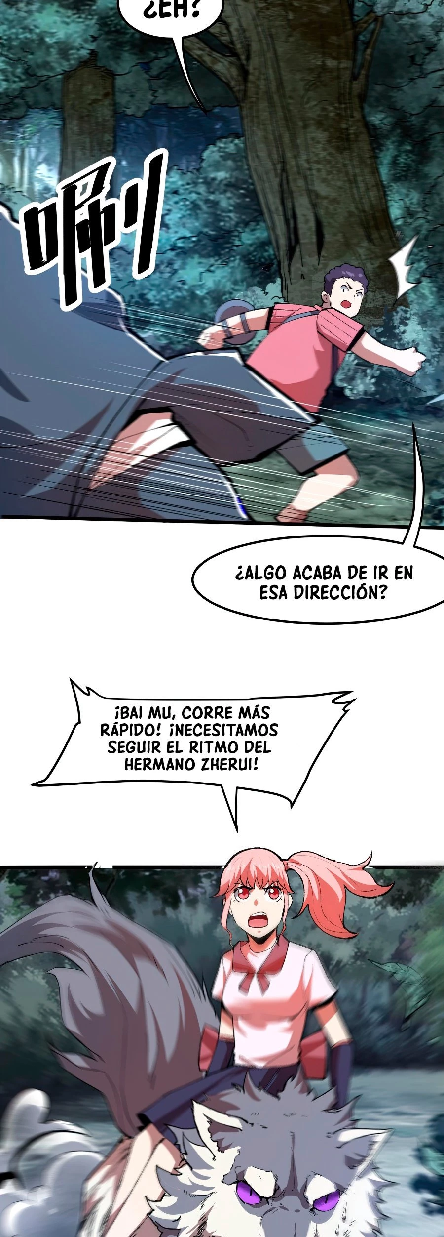 El rey de los errores capítulo 24, página 17