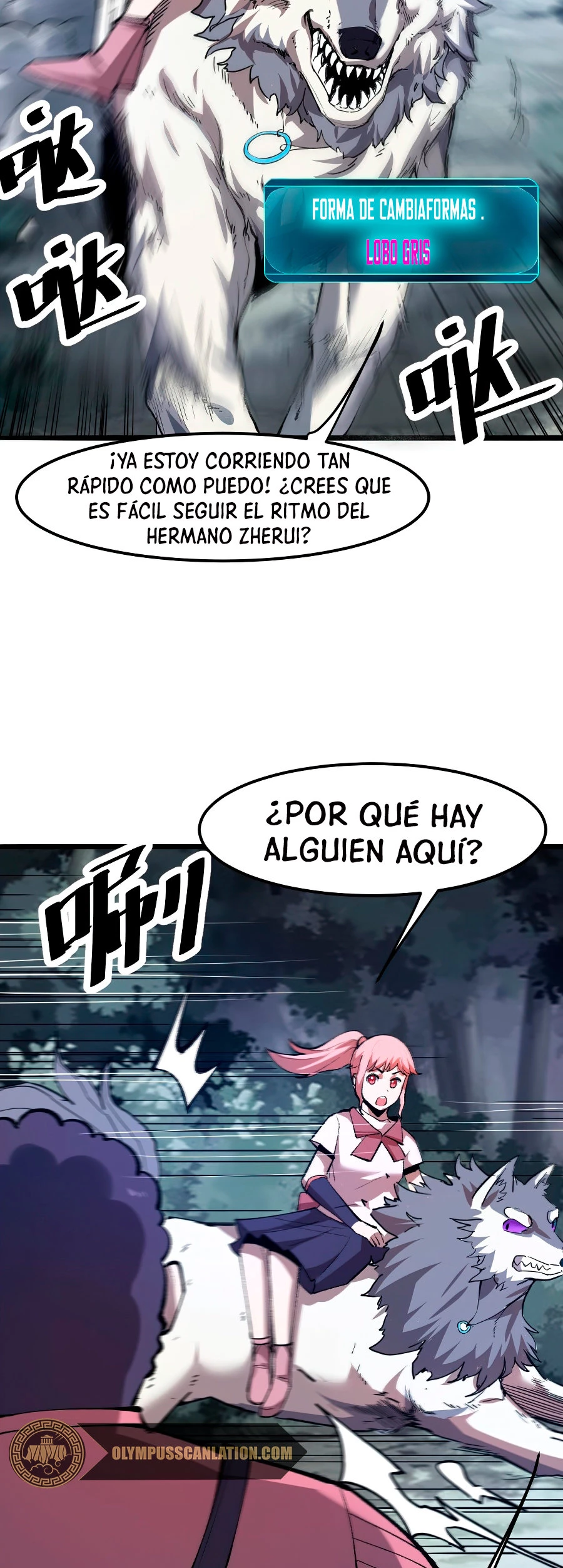 El rey de los errores capítulo 24, página 18