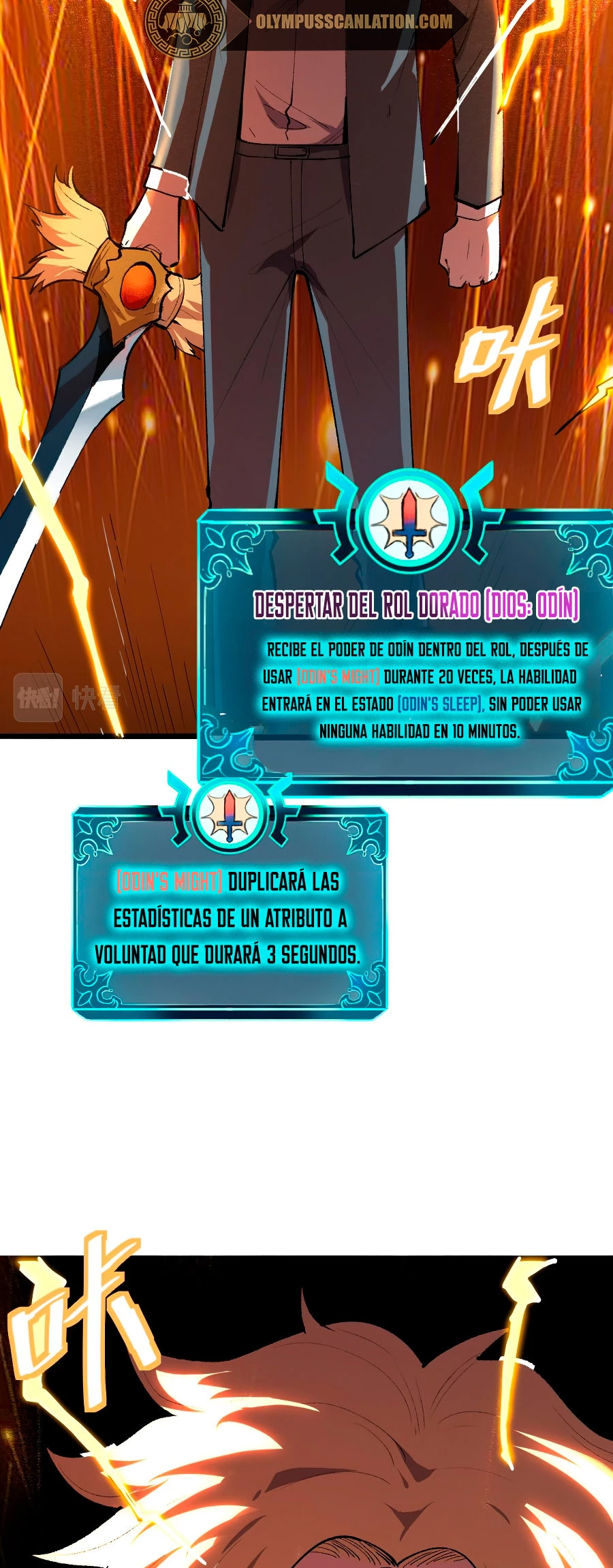 El rey de los errores capítulo 24, página 38