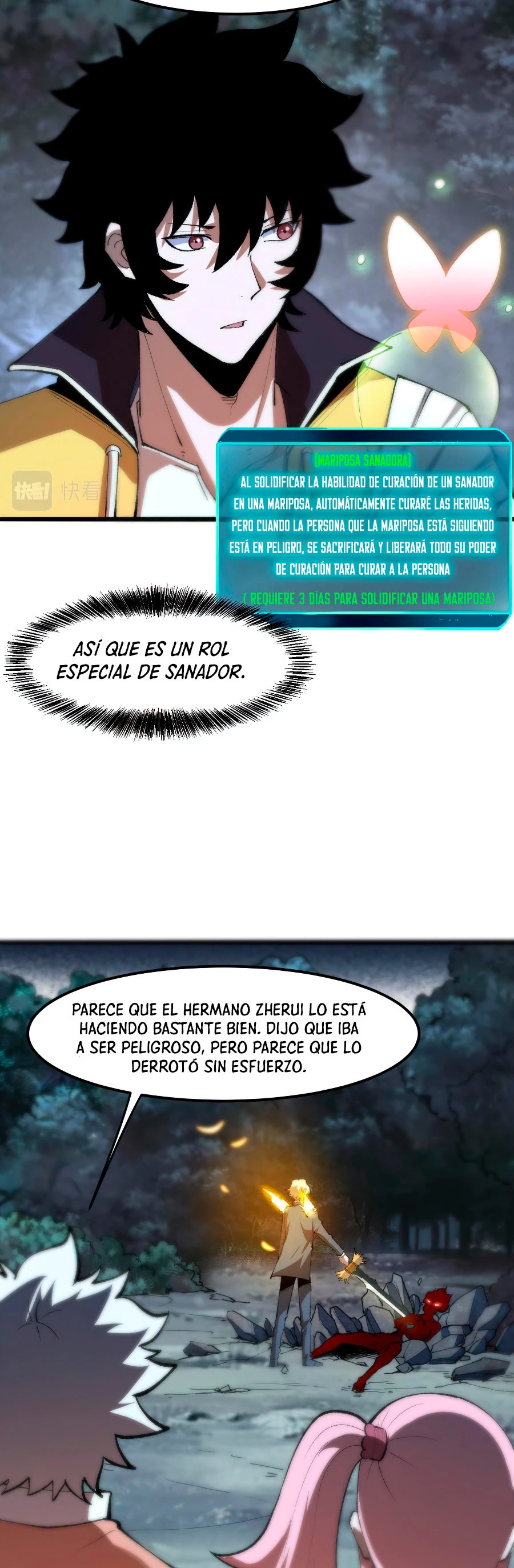 El rey de los errores capítulo 24, página 51