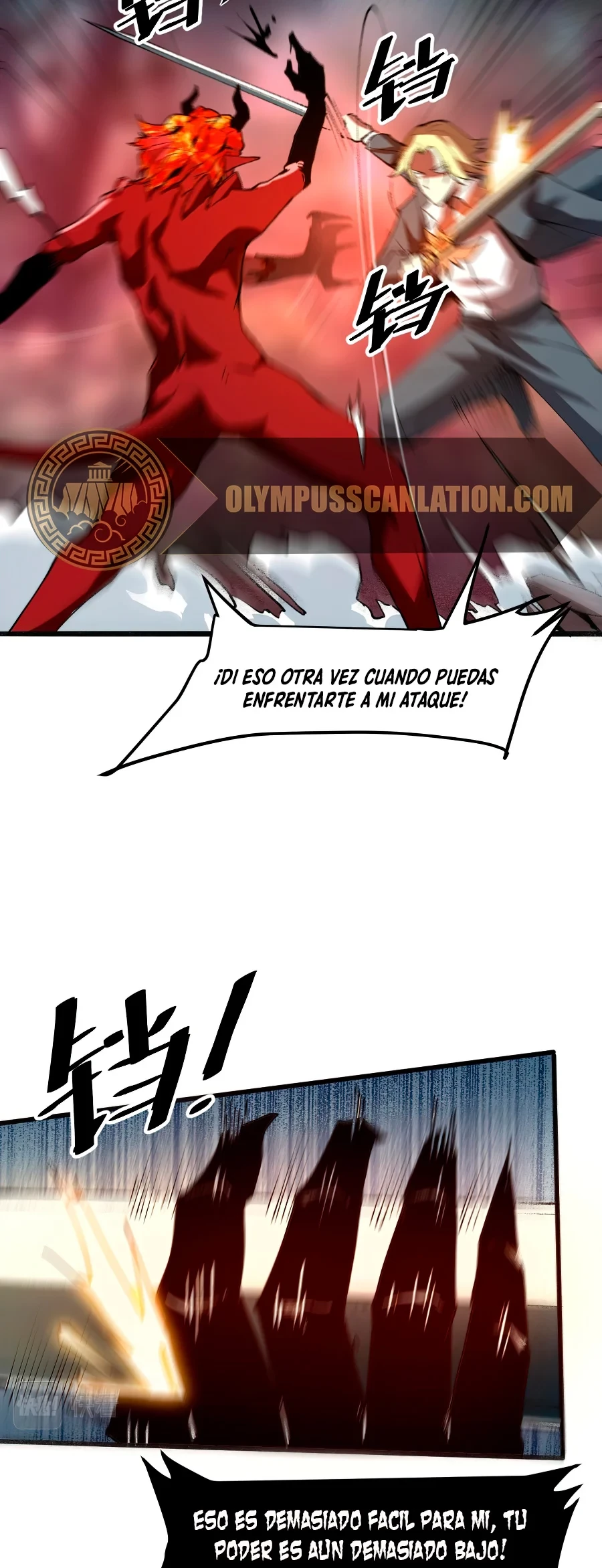 El rey de los errores capítulo 26, página 7