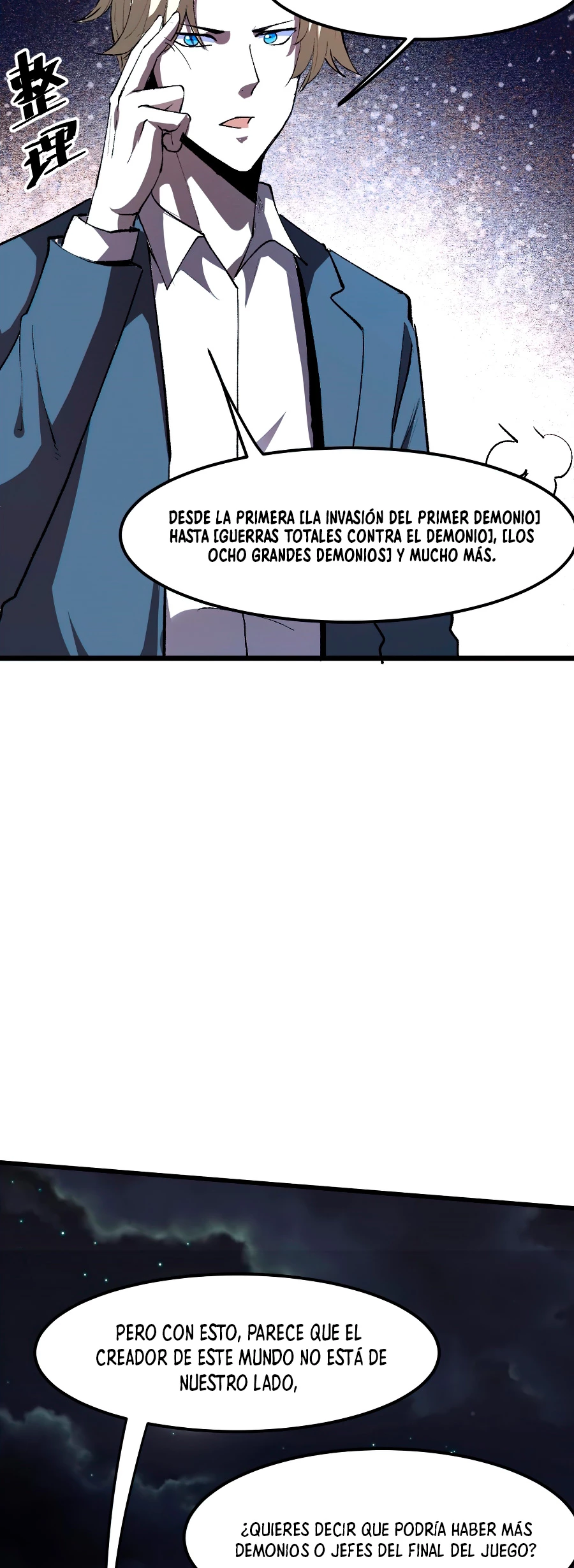 El rey de los errores capítulo 26, página 22
