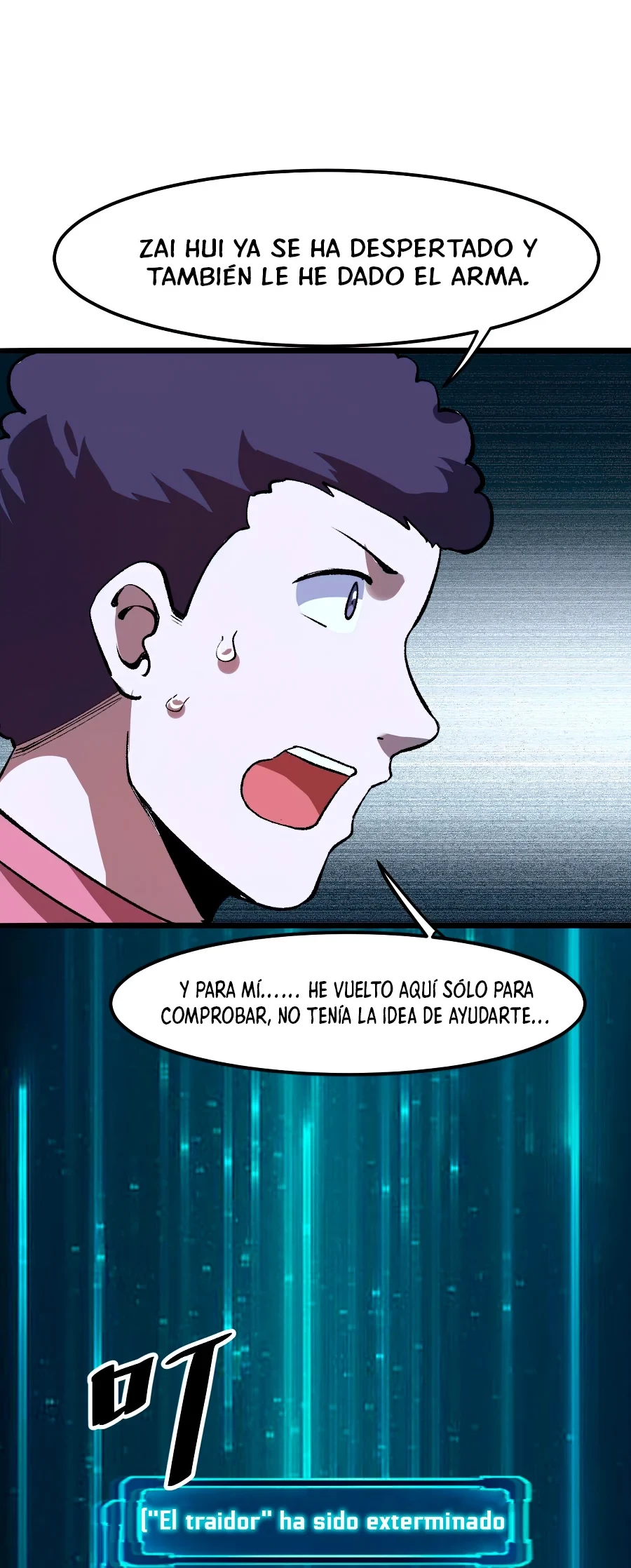 El rey de los errores capítulo 26, página 27