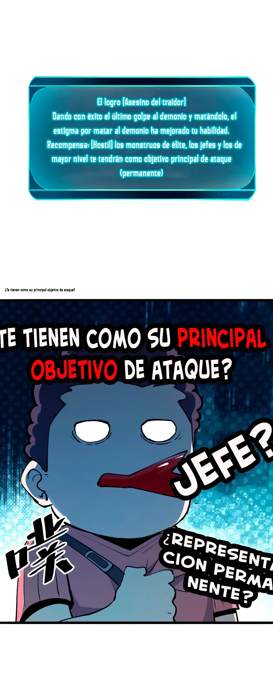 El rey de los errores capítulo 26, página 31