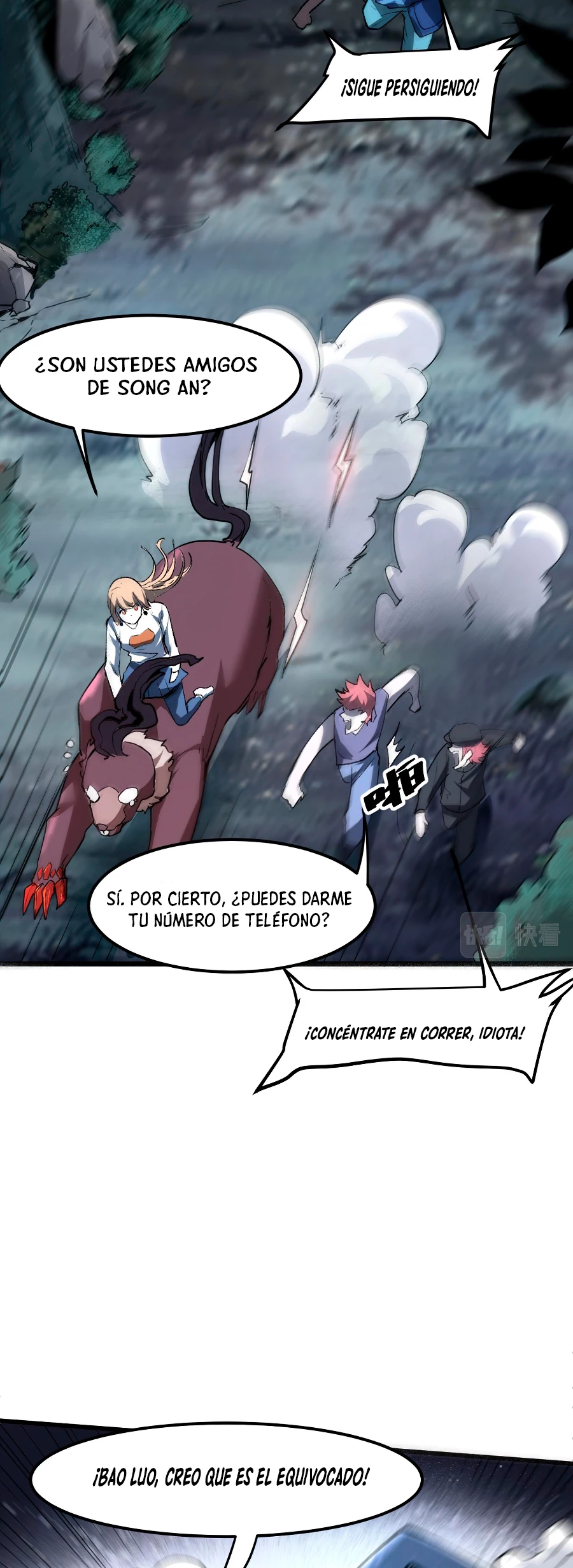 El rey de los errores capítulo 26, página 34