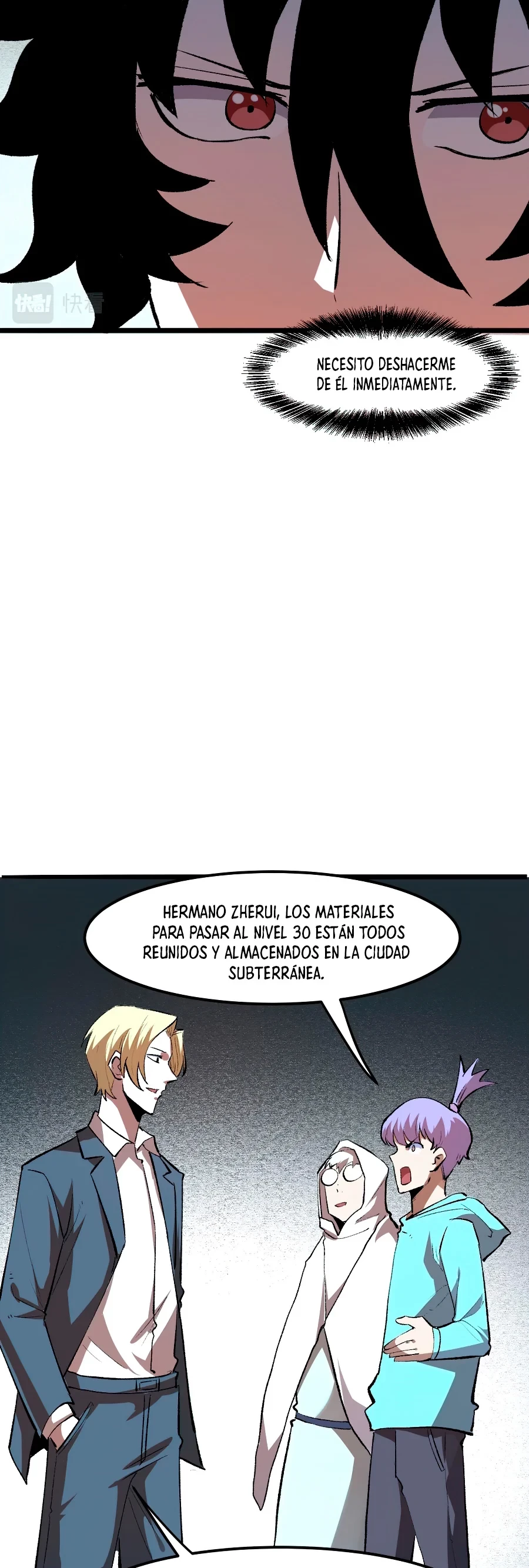 El rey de los errores capítulo 26, página 43
