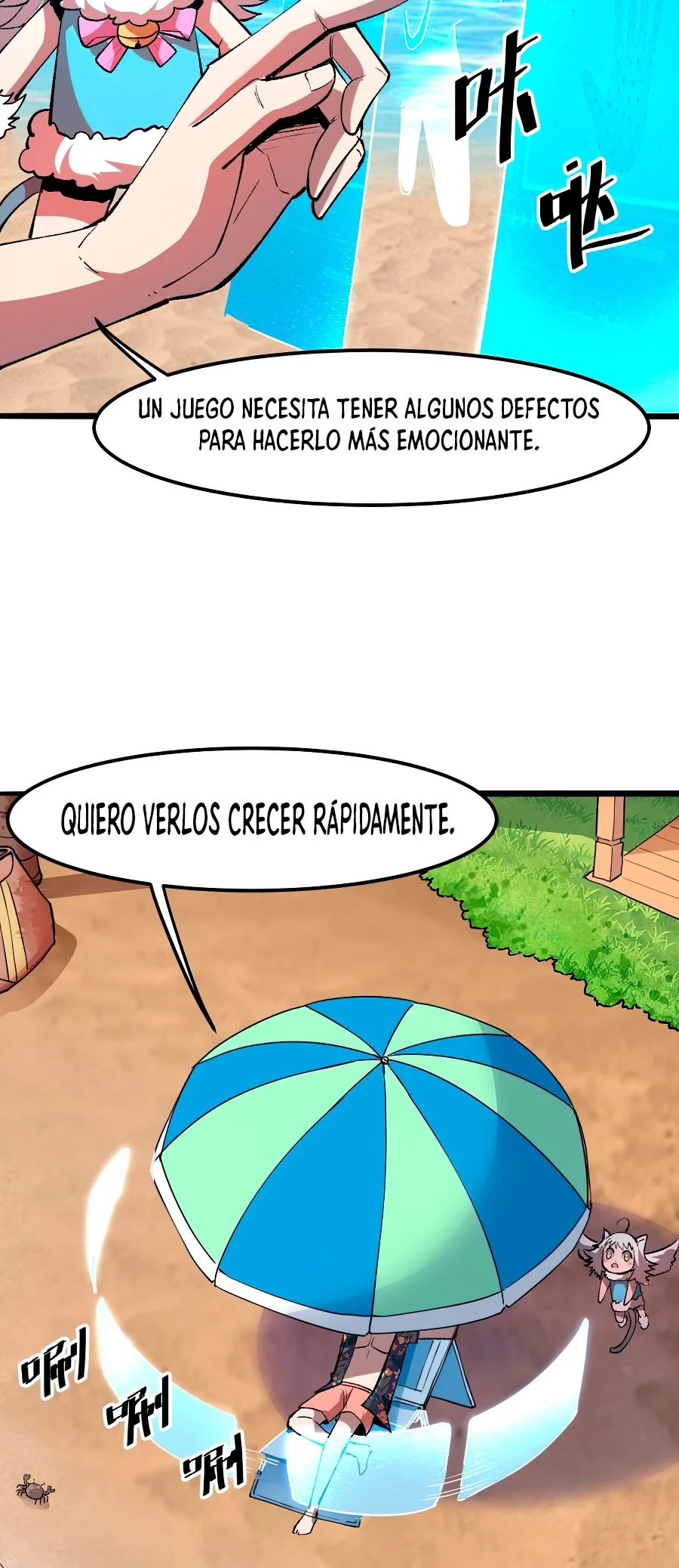 El rey de los errores capítulo 26, página 53