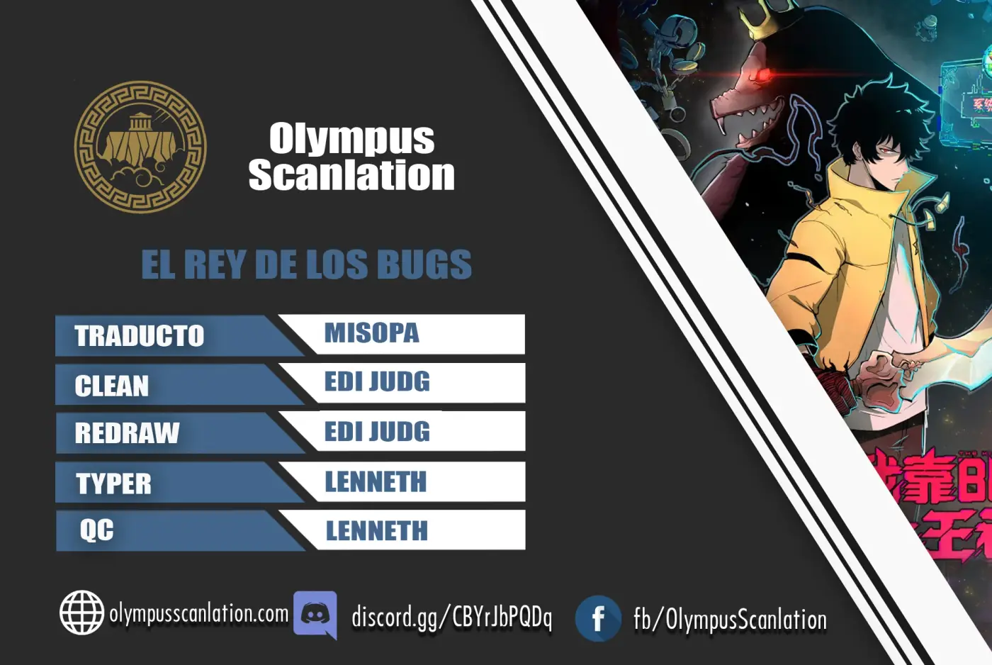 El rey de los errores capítulo 27, página 2