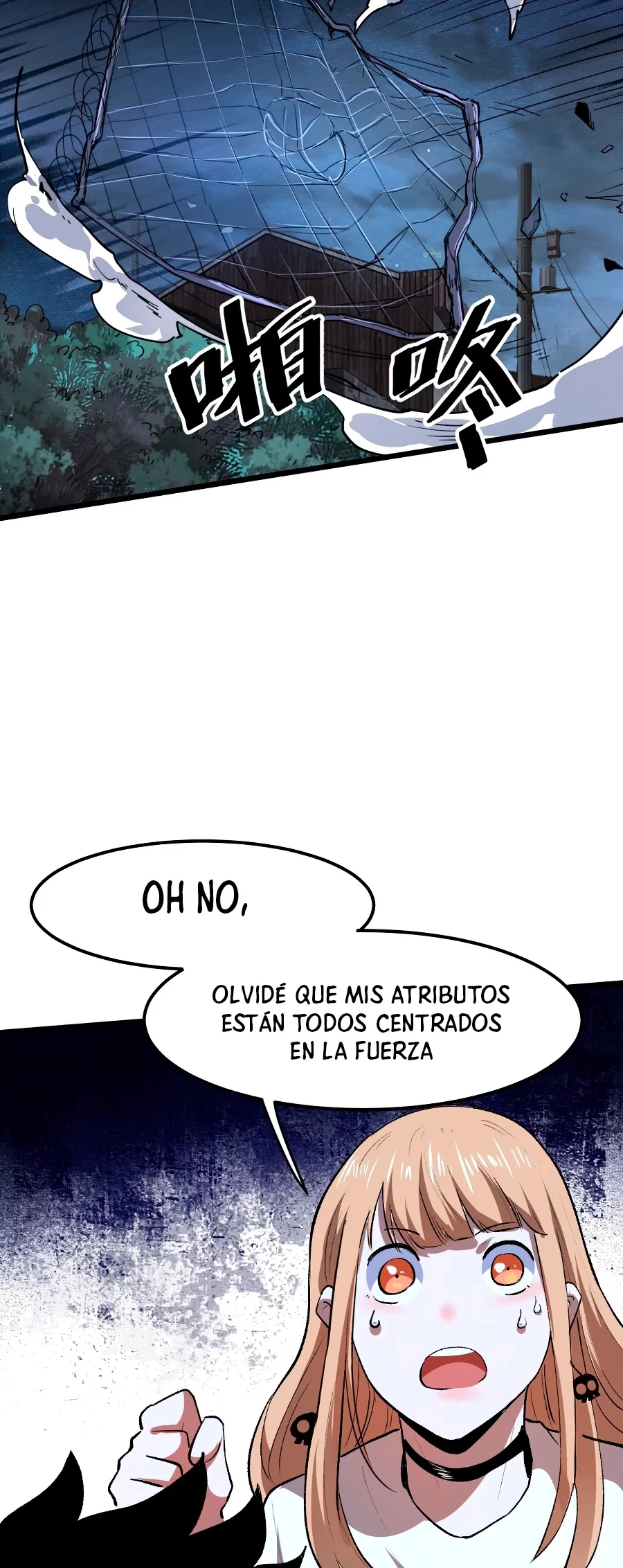 El rey de los errores capítulo 27, página 13
