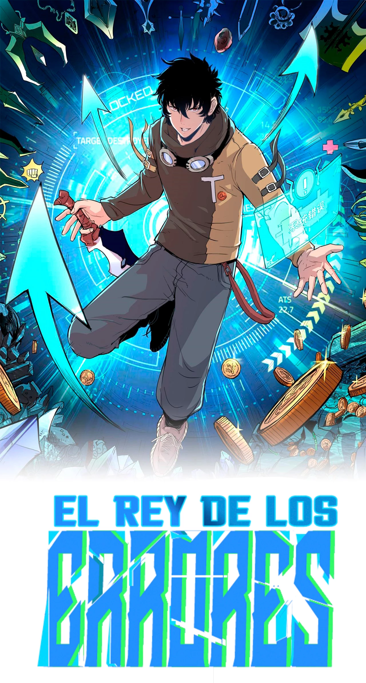 El rey de los errores capítulo 29, página 3