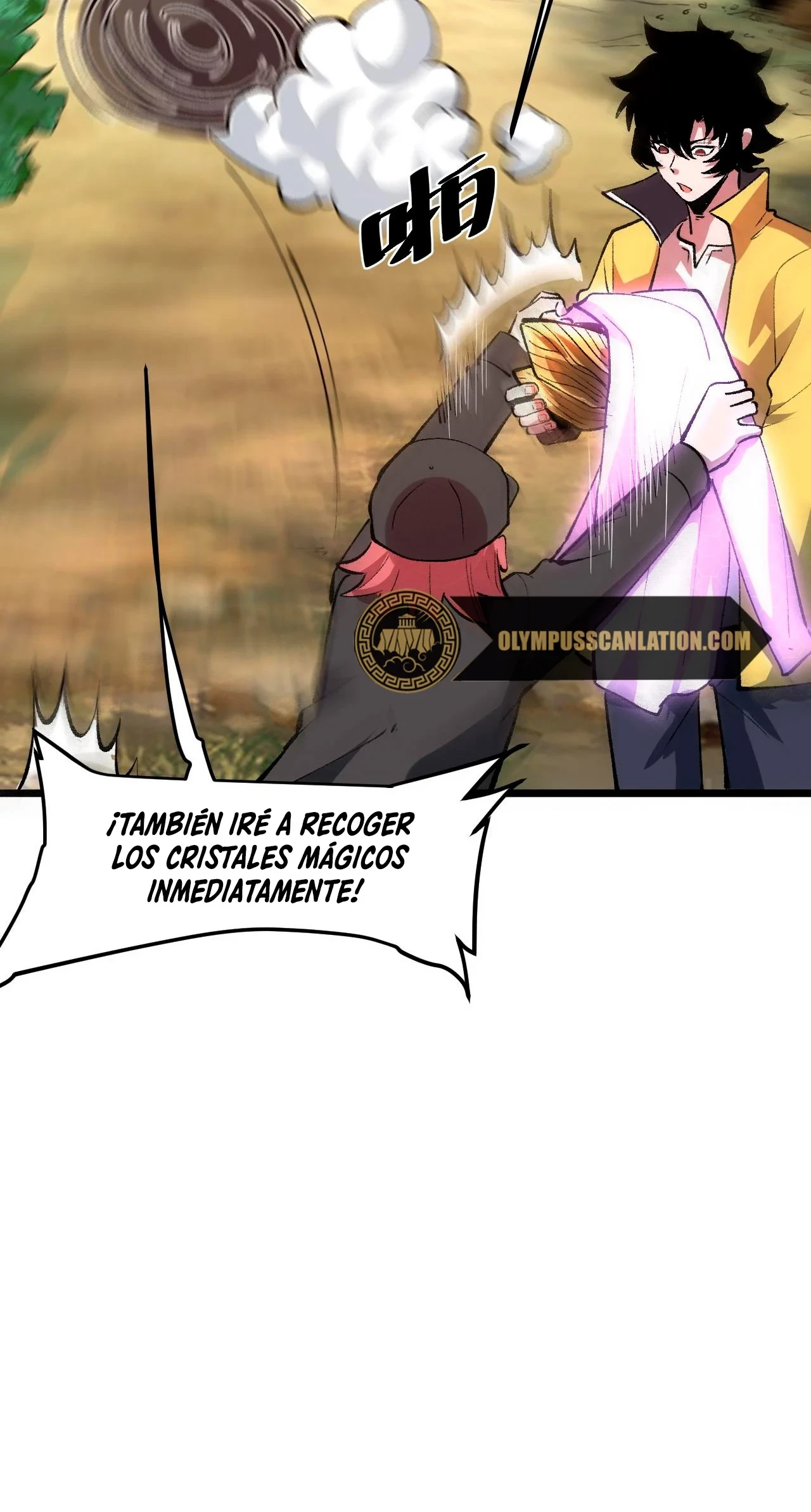 El rey de los errores capítulo 29, página 10