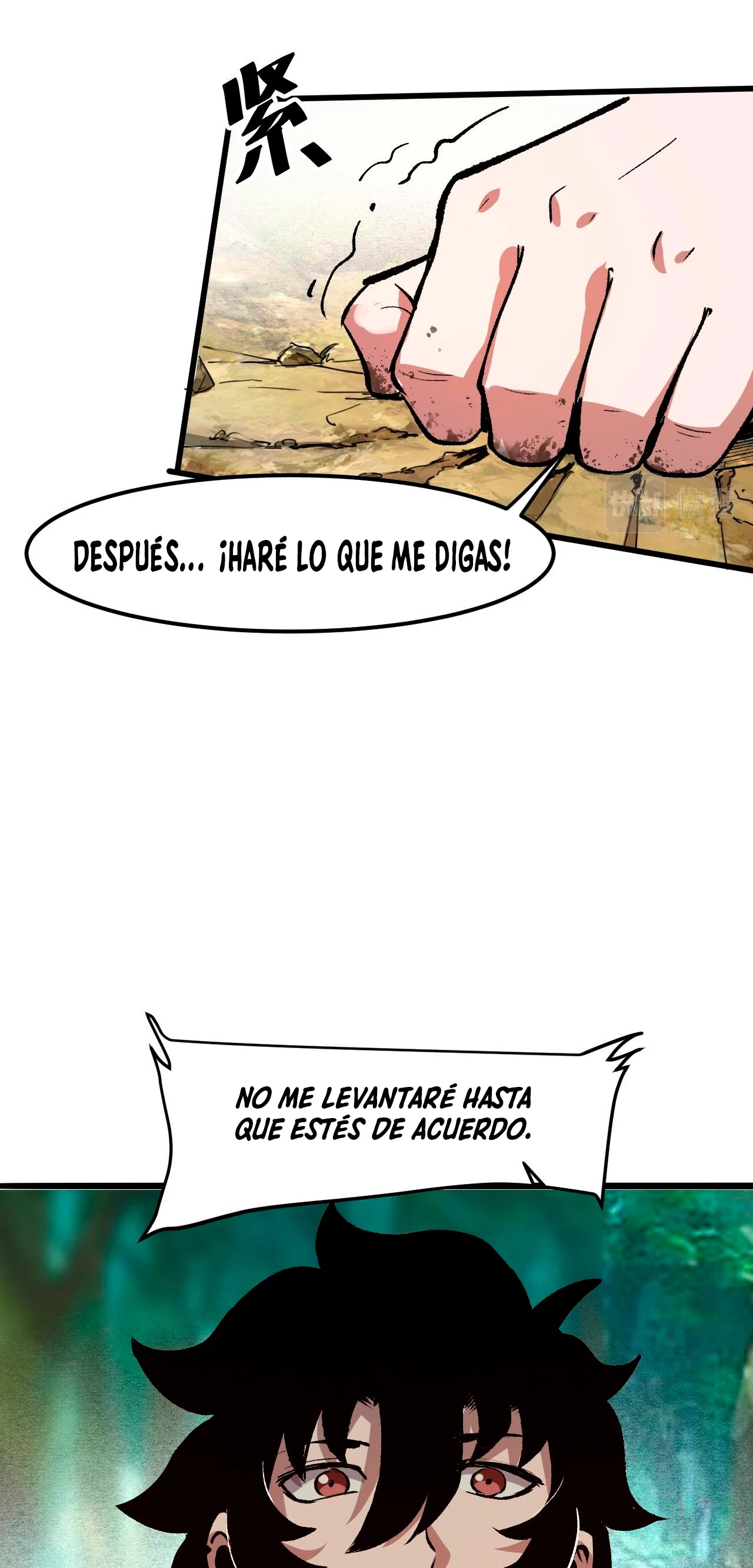 El rey de los errores capítulo 29, página 65