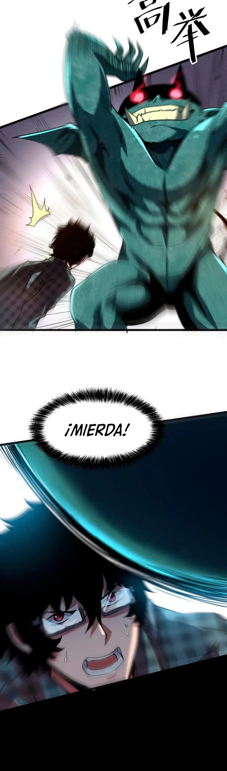 El rey de los errores capítulo 3, página 9