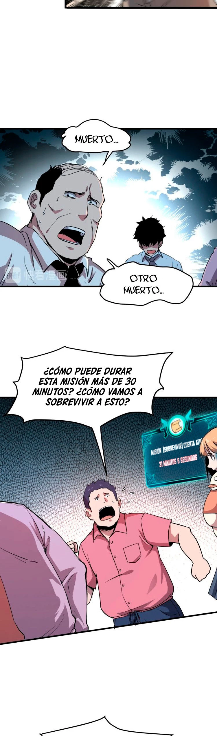 El rey de los errores capítulo 3, página 26