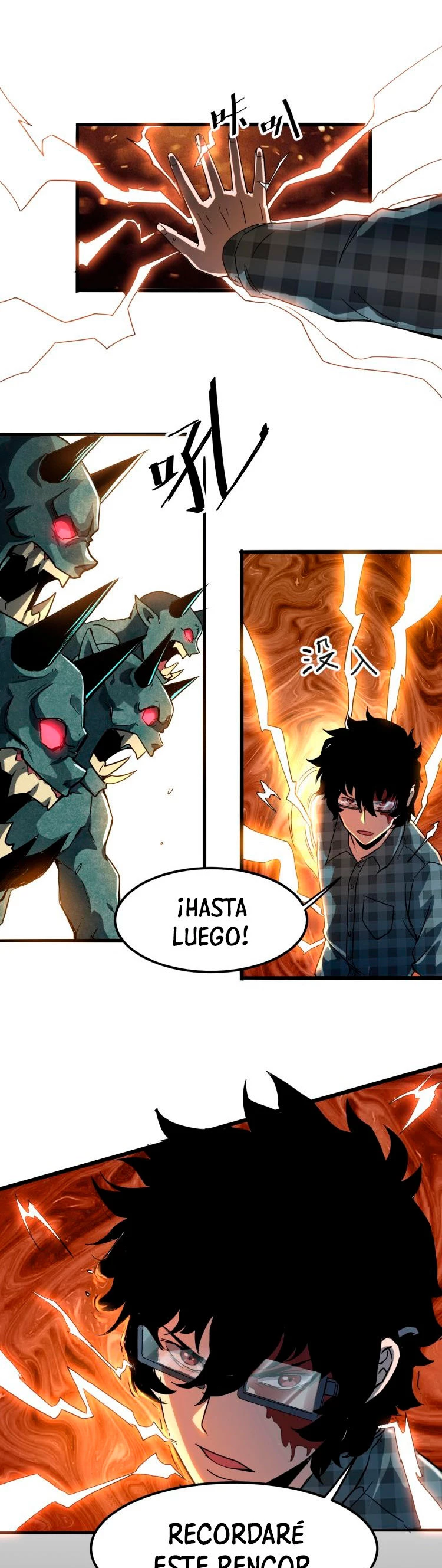 El rey de los errores capítulo 3, página 32