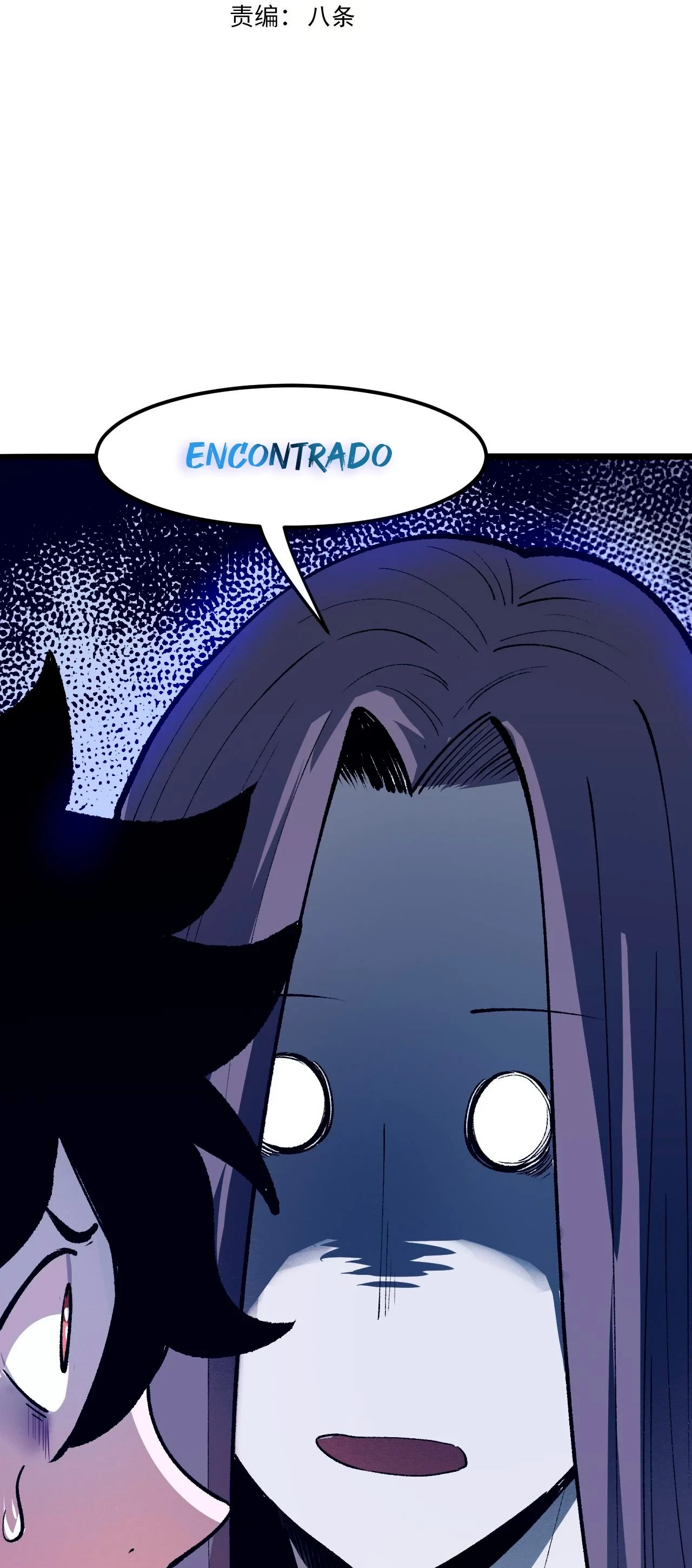 El rey de los errores capítulo 31, página 4