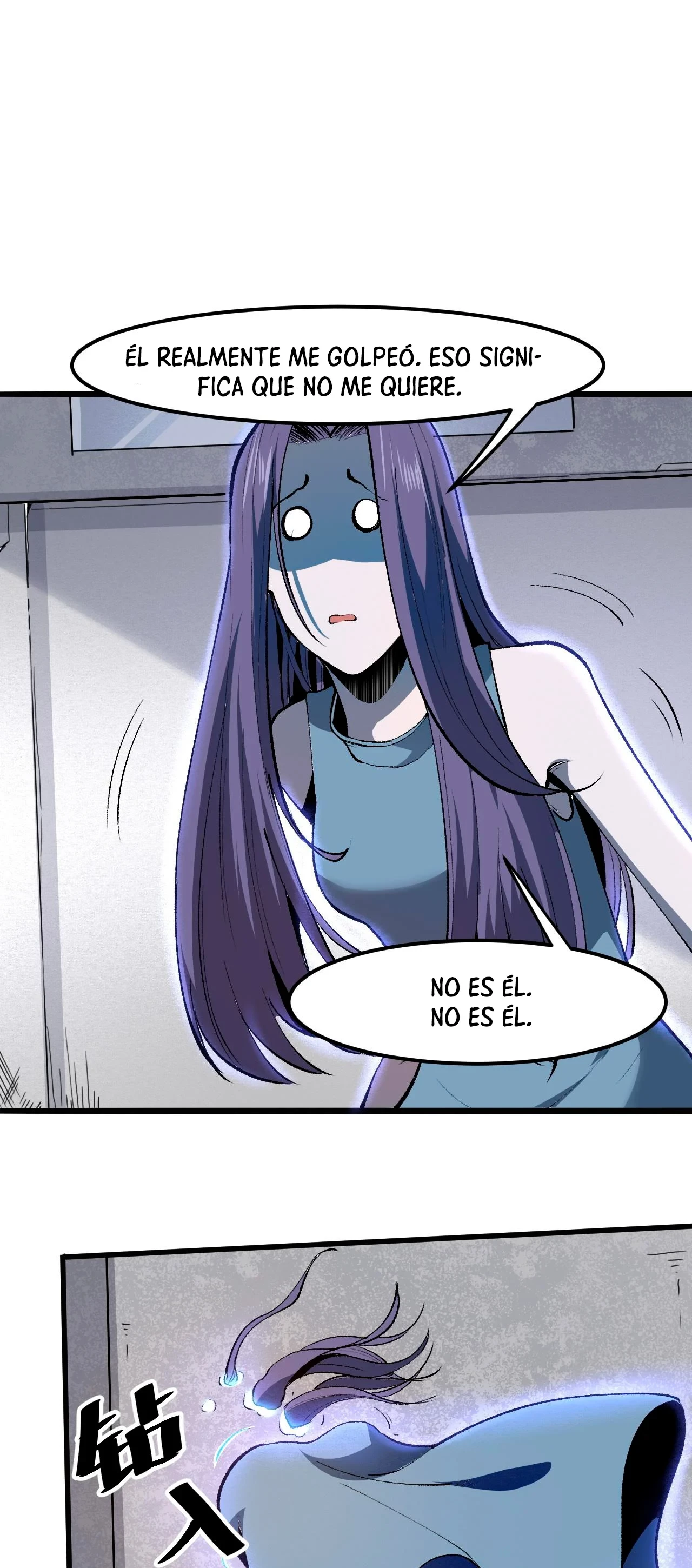 El rey de los errores capítulo 31, página 7