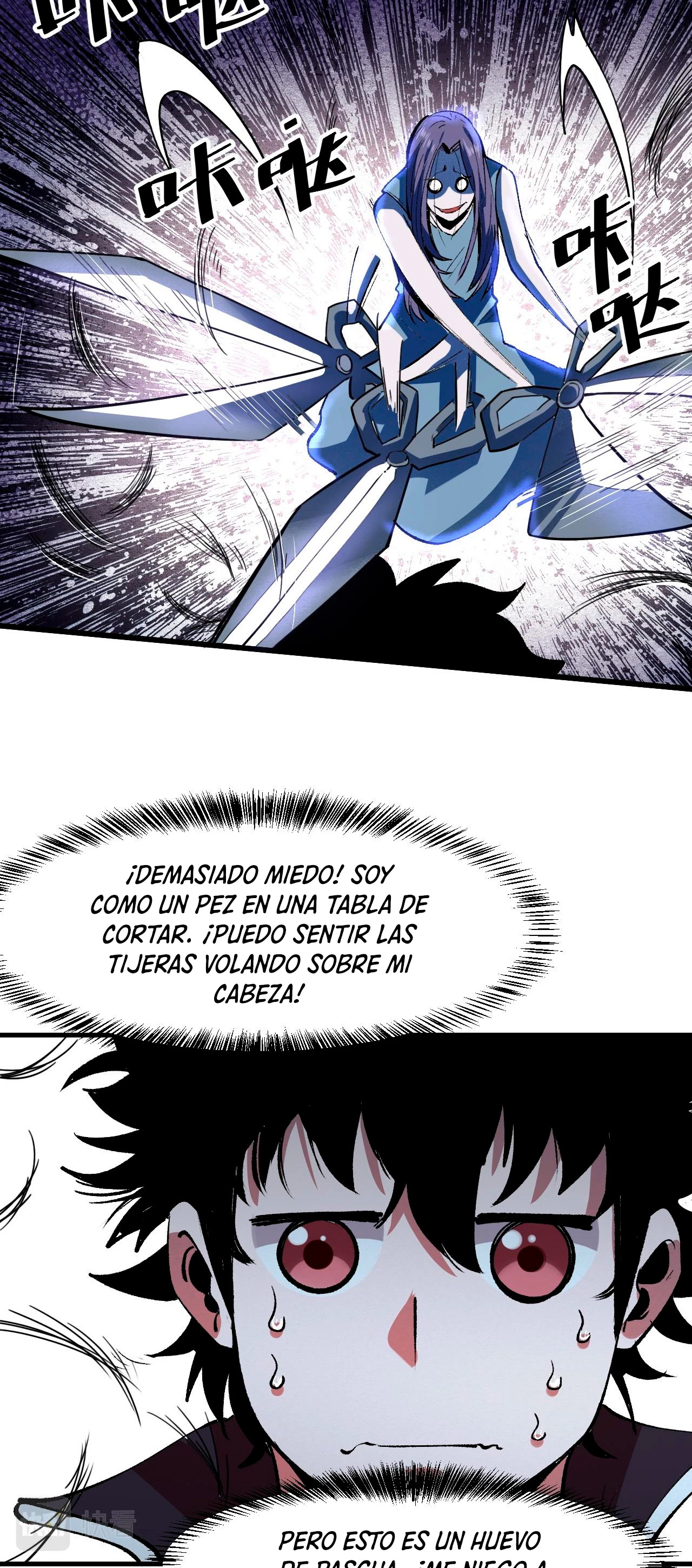 El rey de los errores capítulo 31, página 46