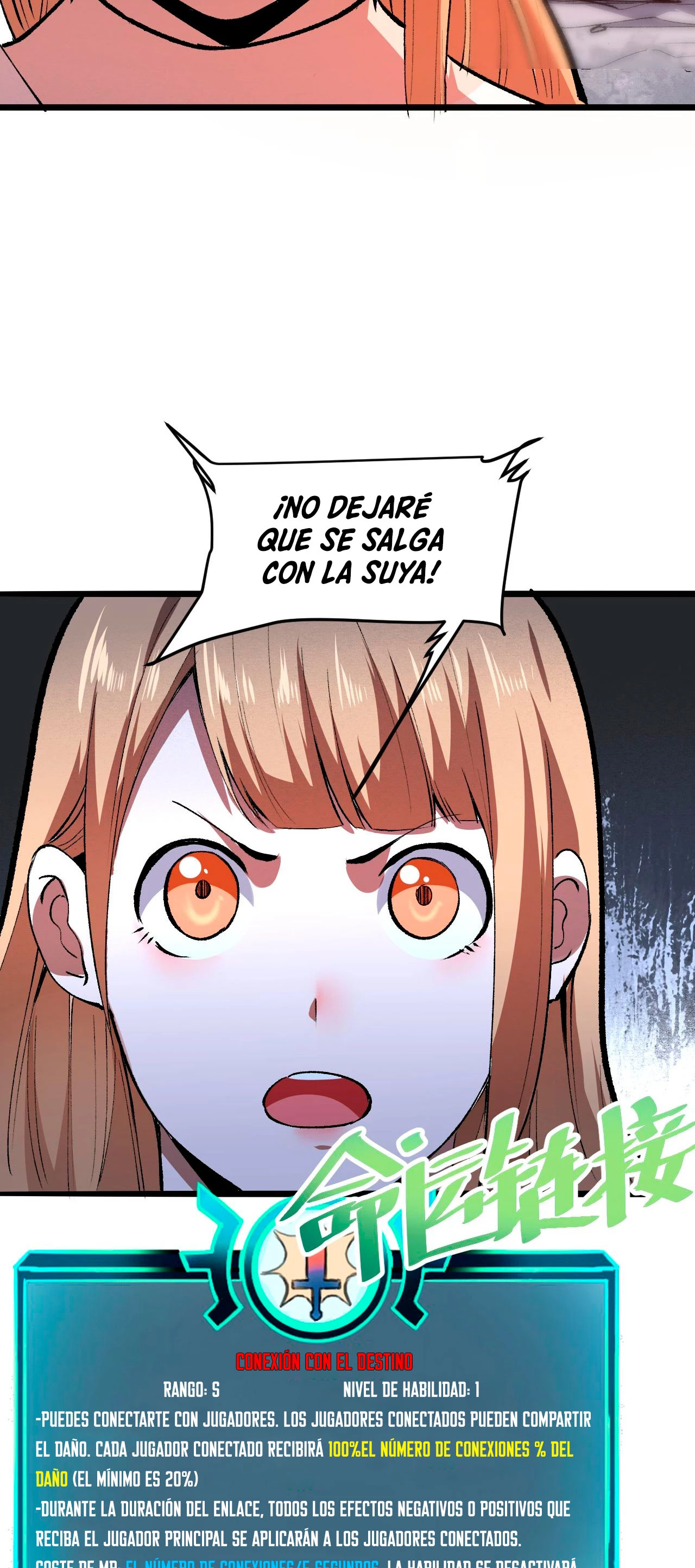 El rey de los errores capítulo 33, página 16
