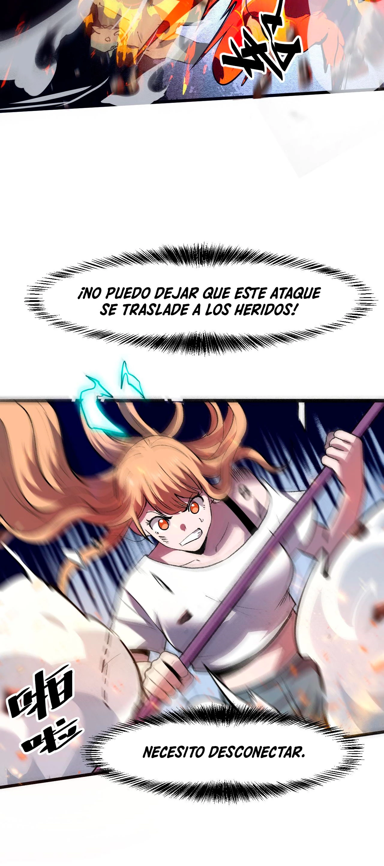 El rey de los errores capítulo 33, página 41