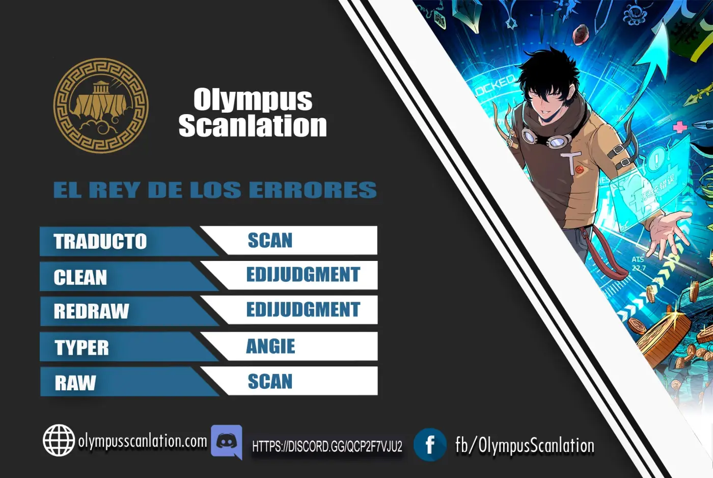 El rey de los errores capítulo 33, página 72